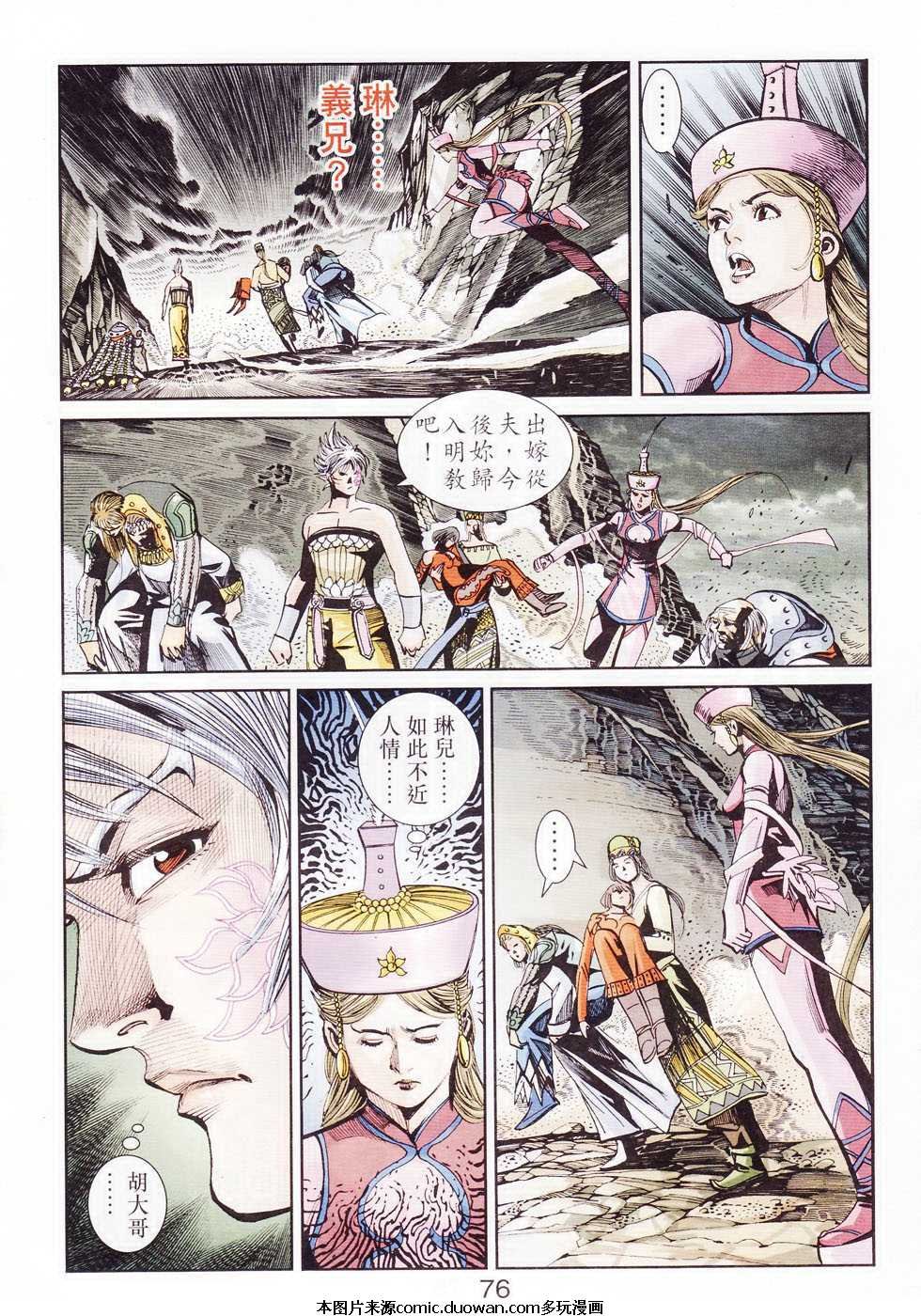 第104卷