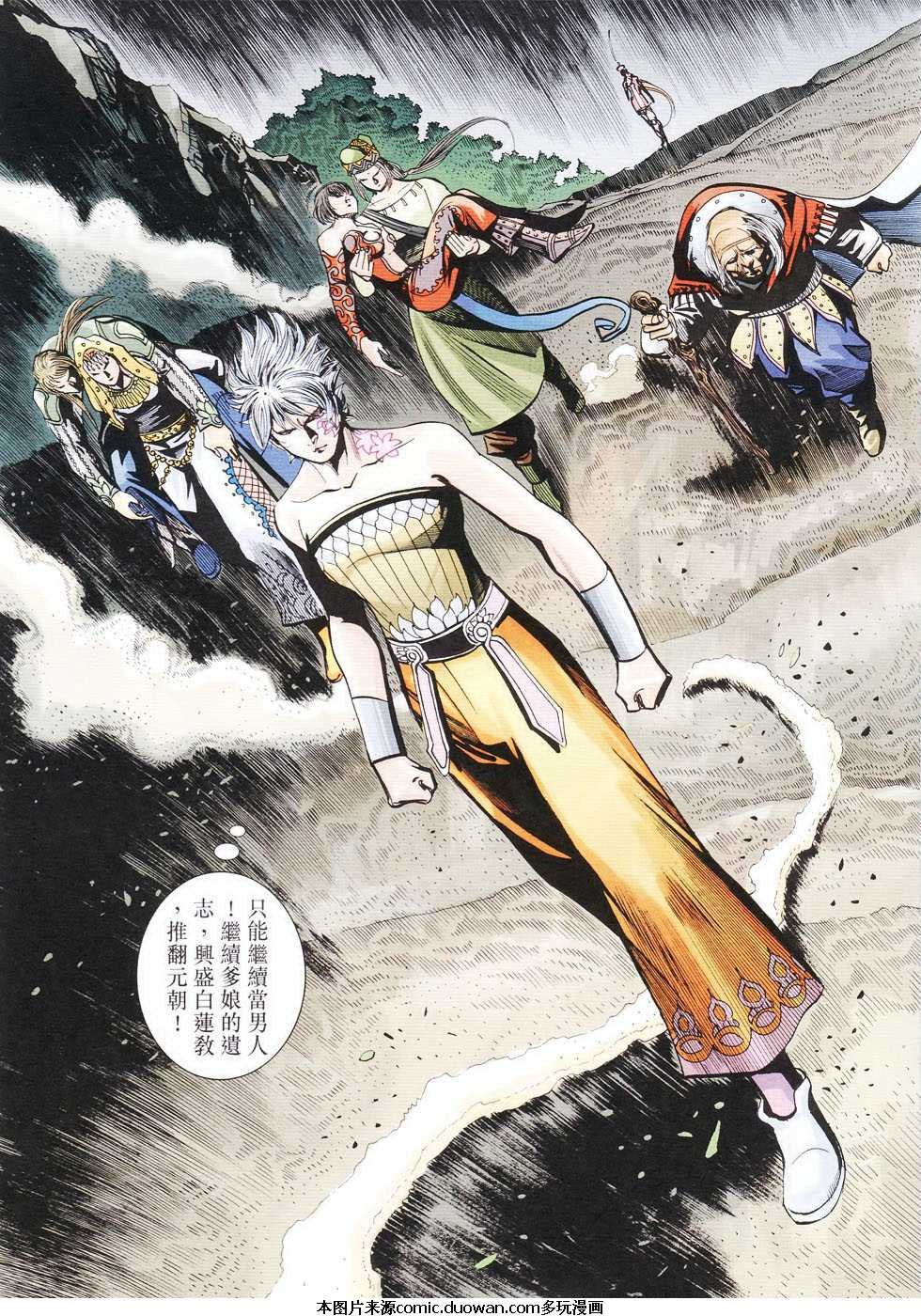 第104卷