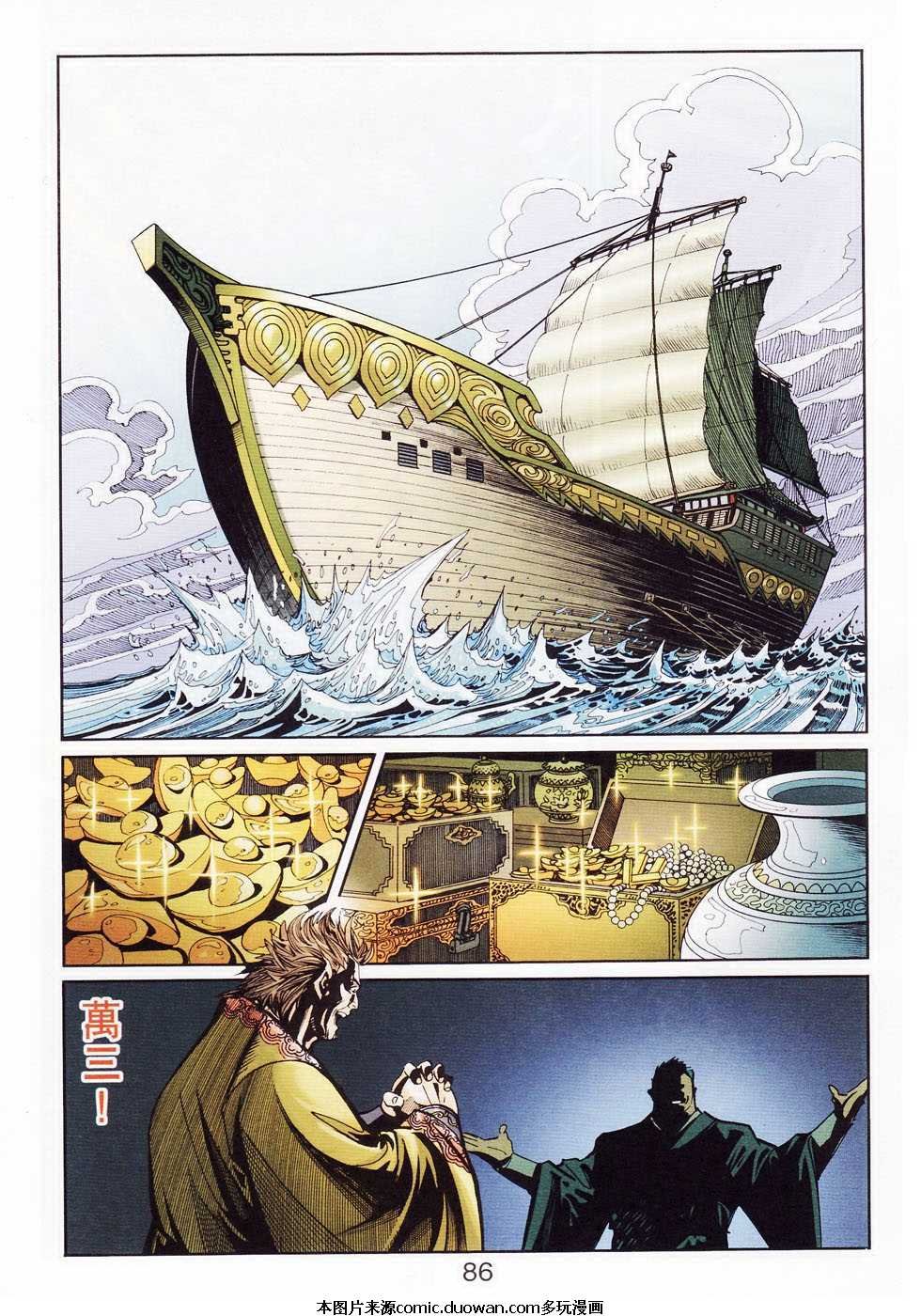 第104卷