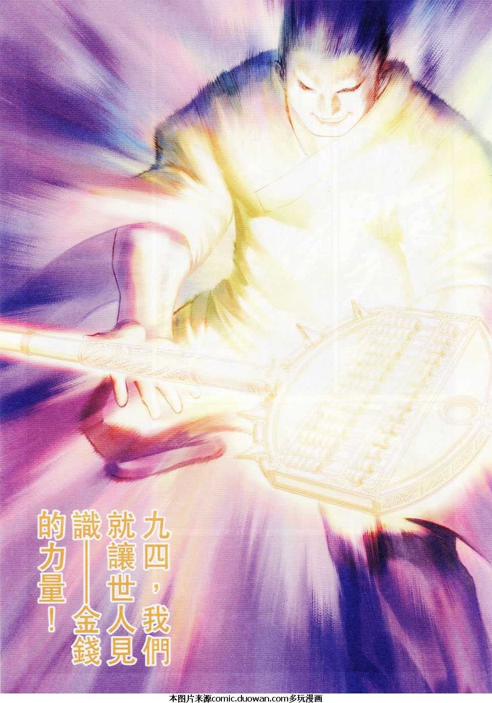 第104卷