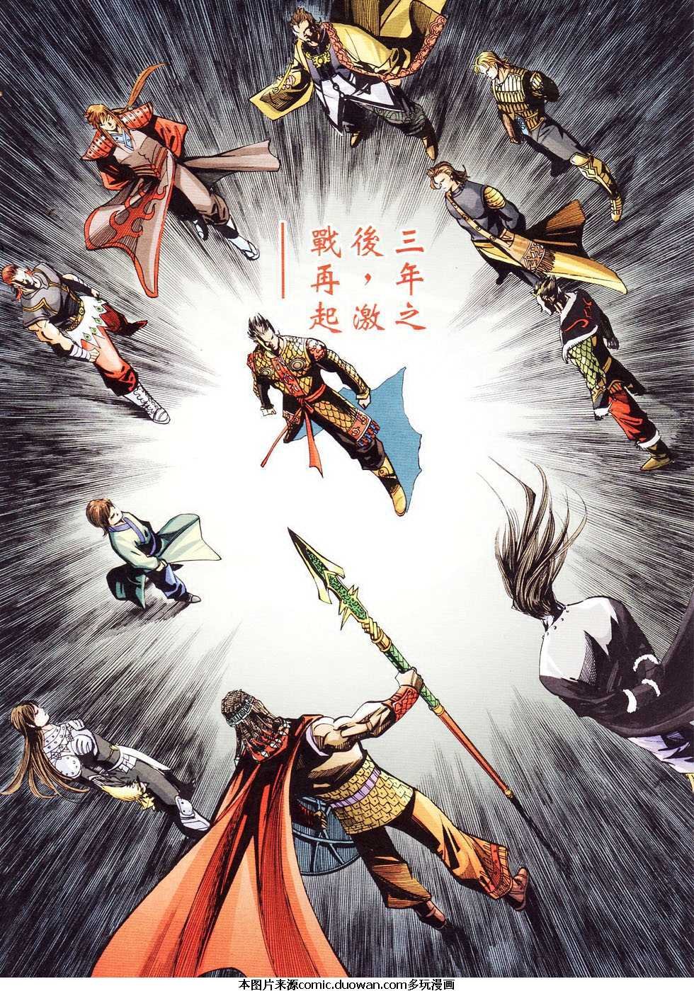 第104卷