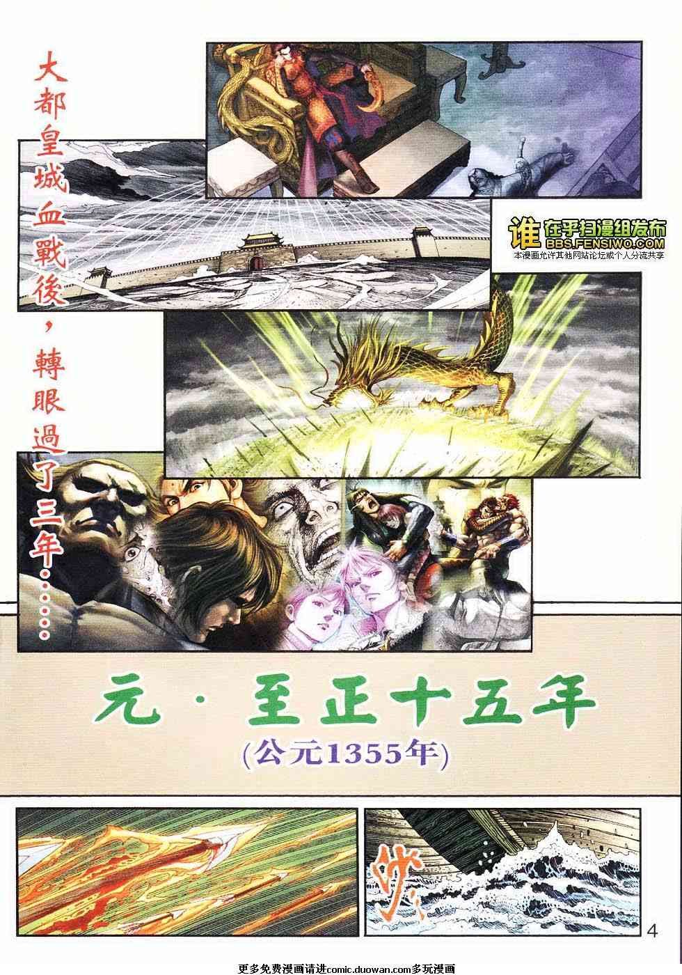 第105卷
