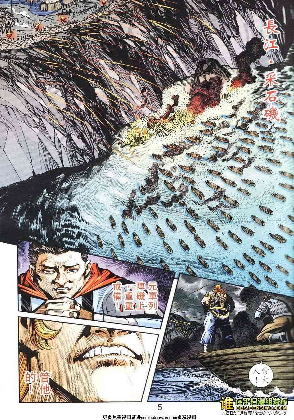 第105卷