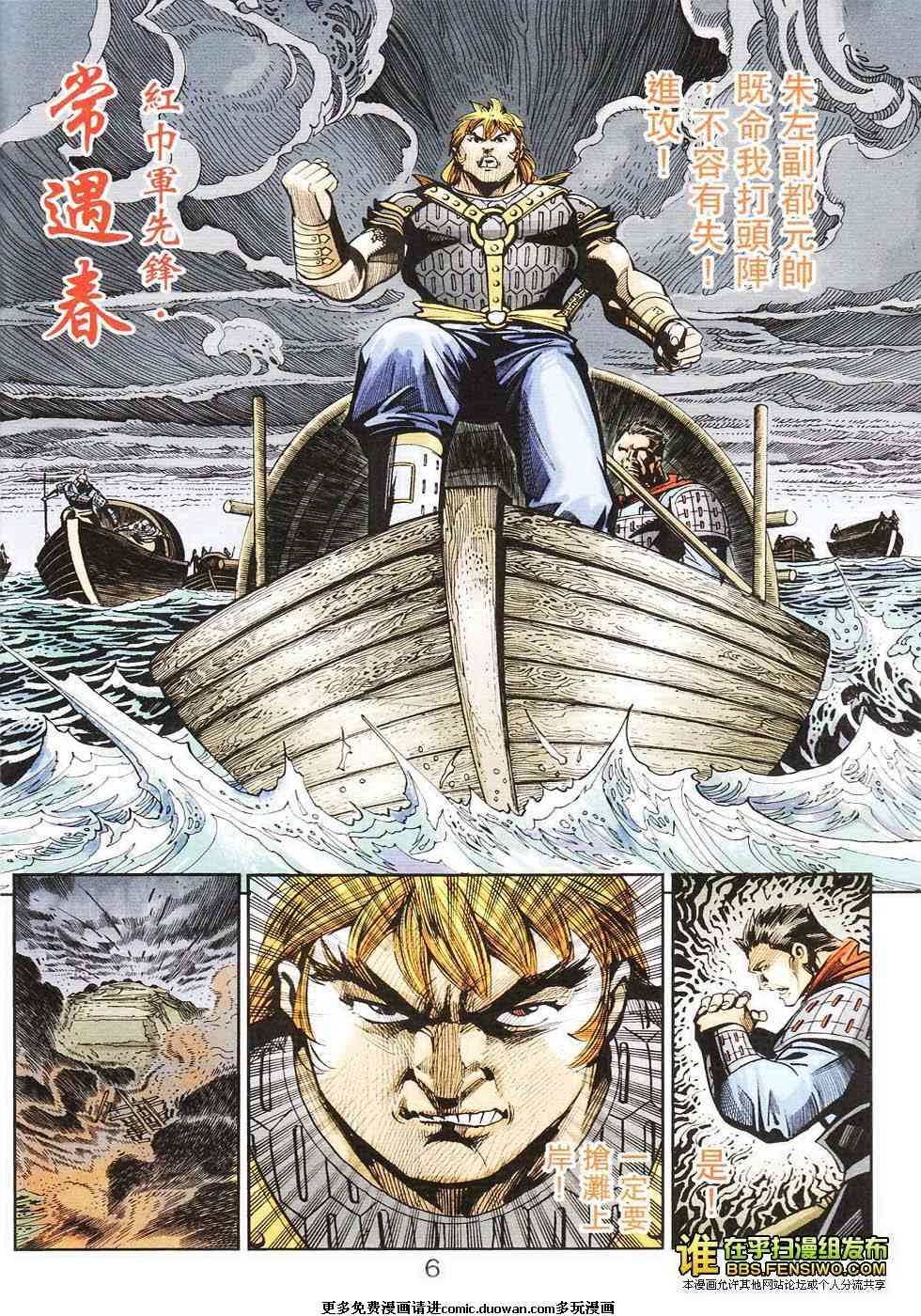 第105卷