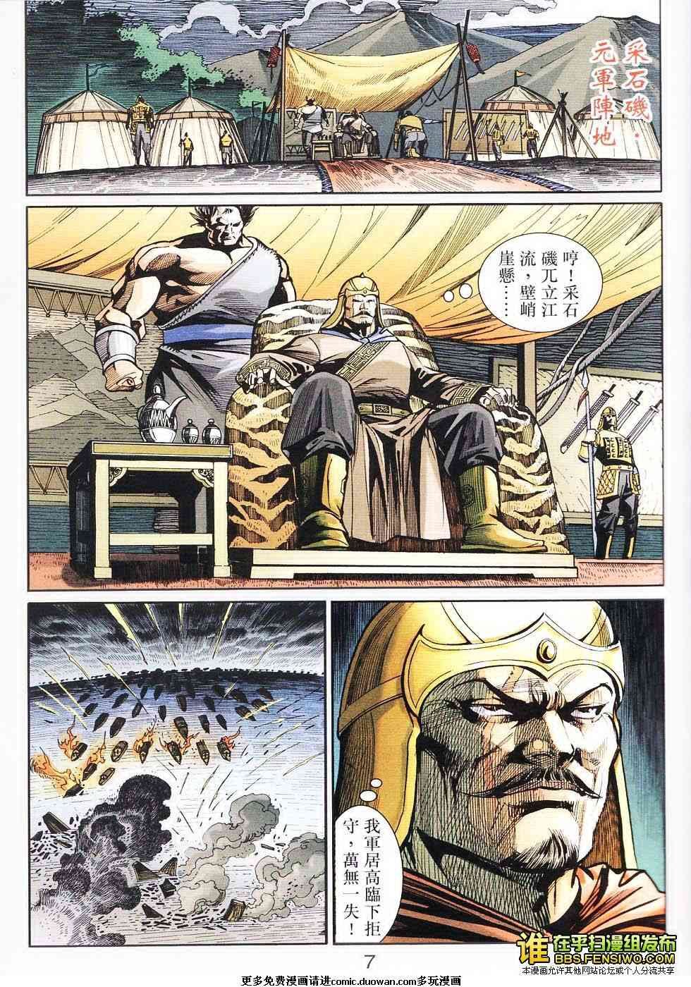 第105卷