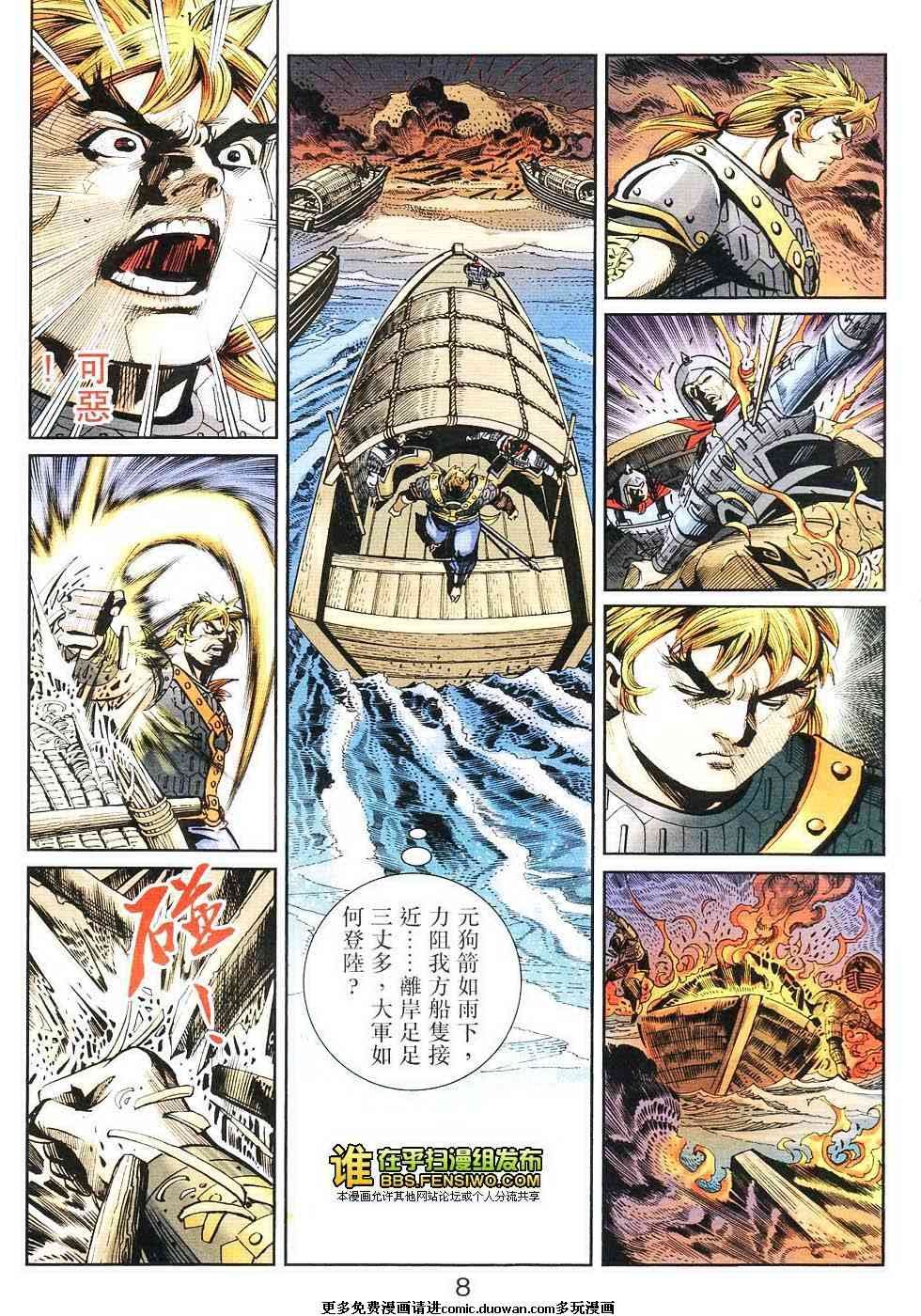 第105卷