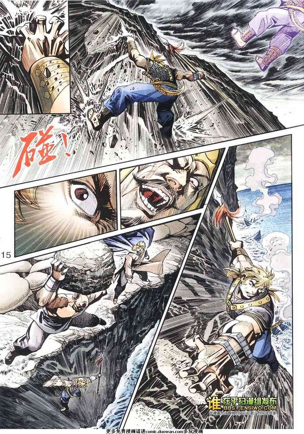 第105卷