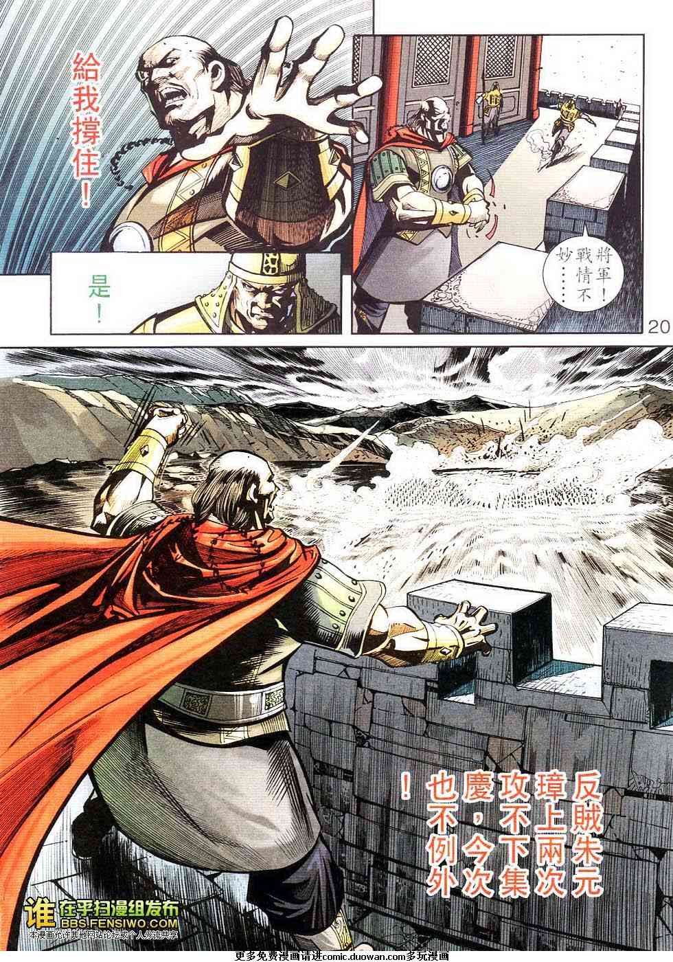 第105卷