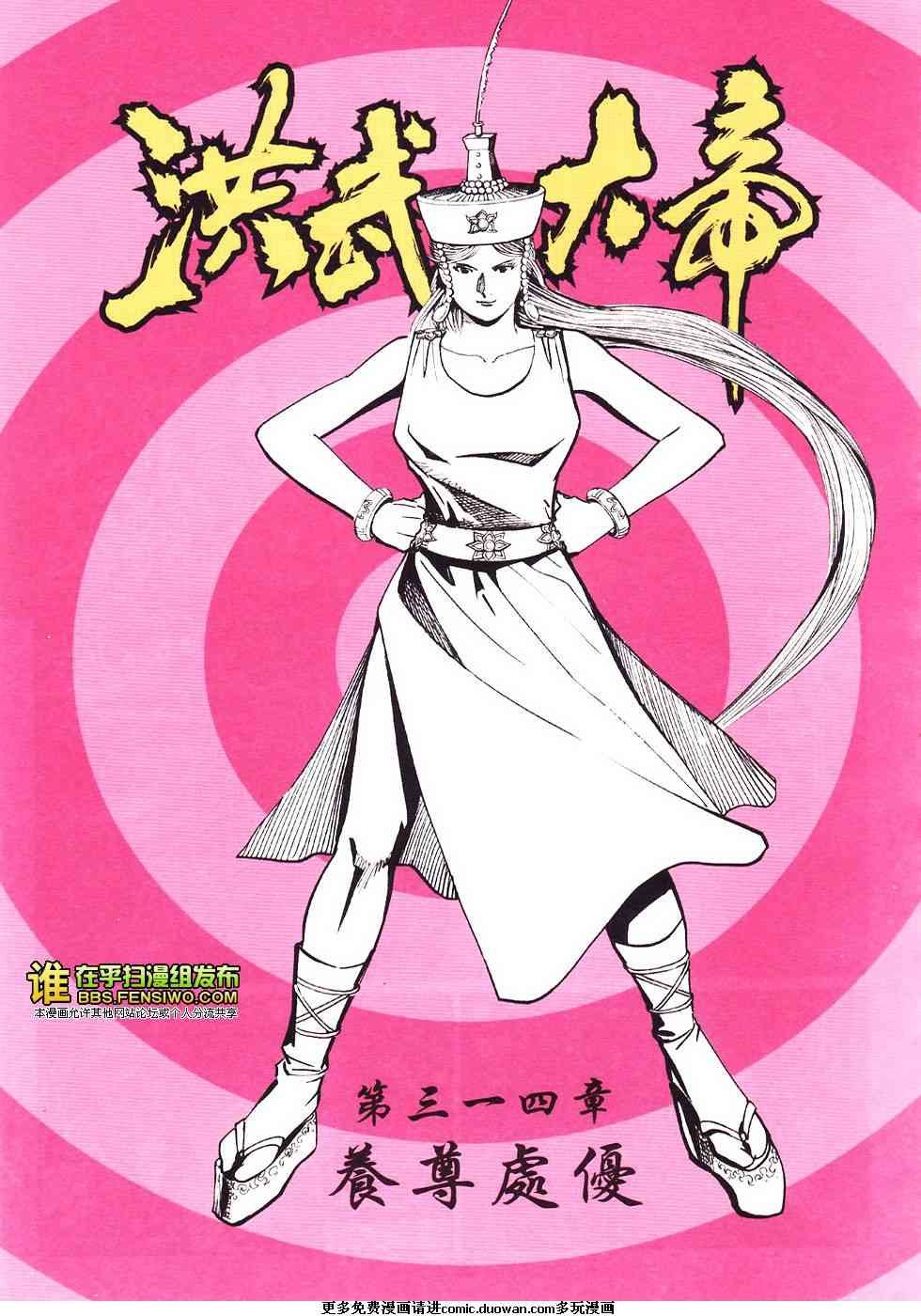 第105卷
