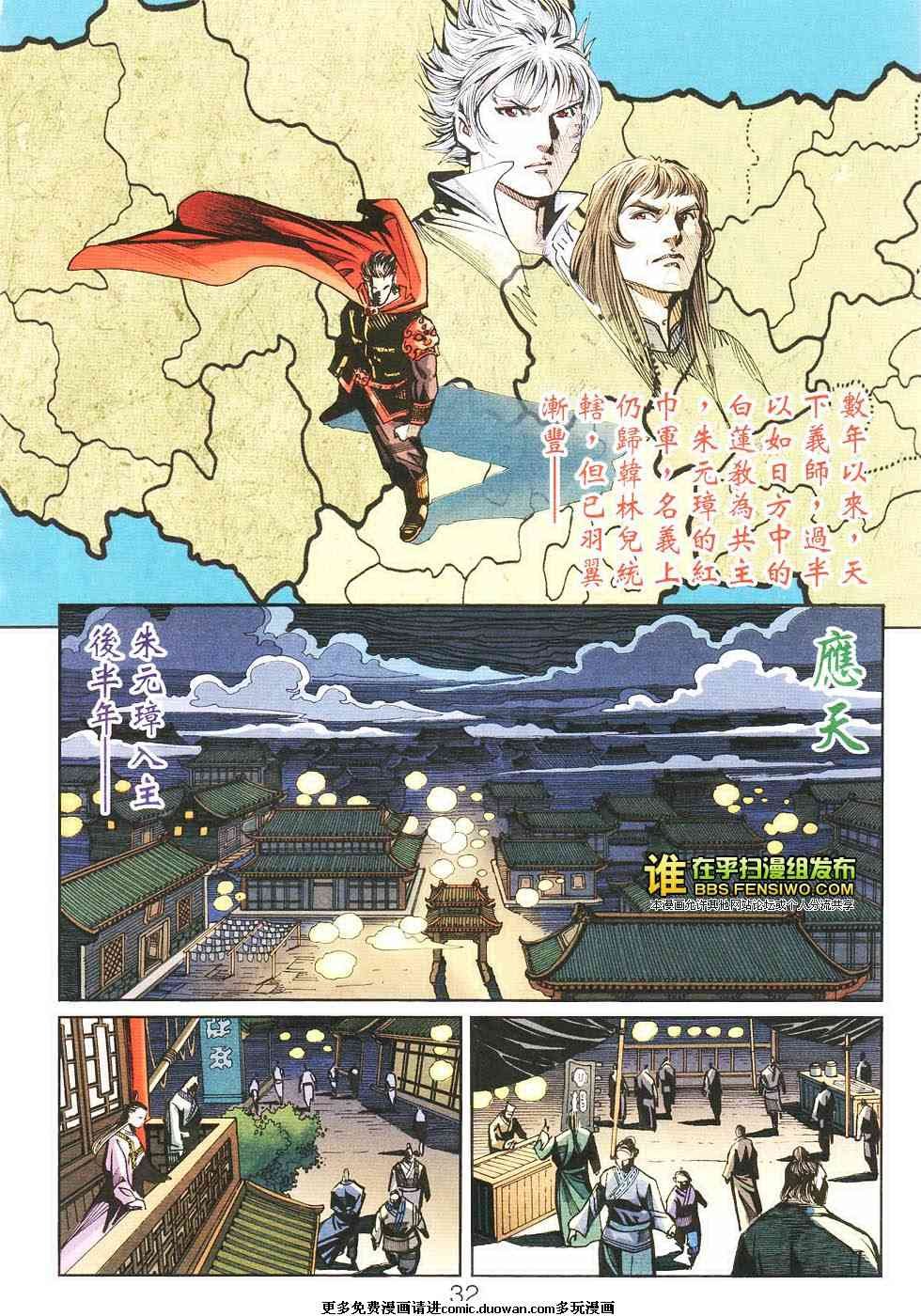 第105卷