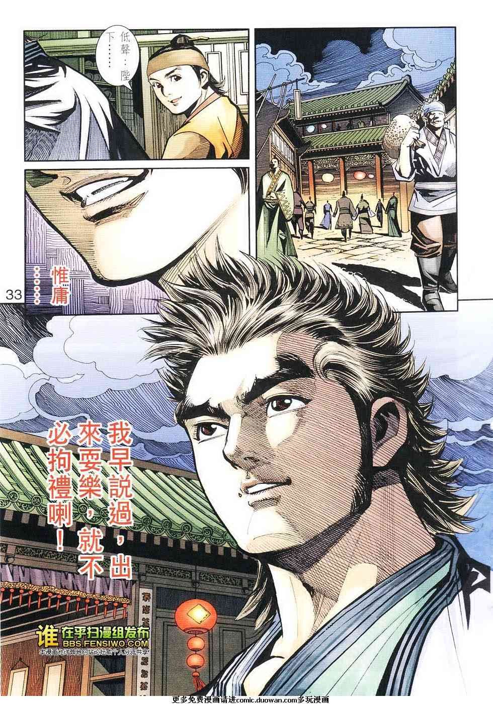 第105卷