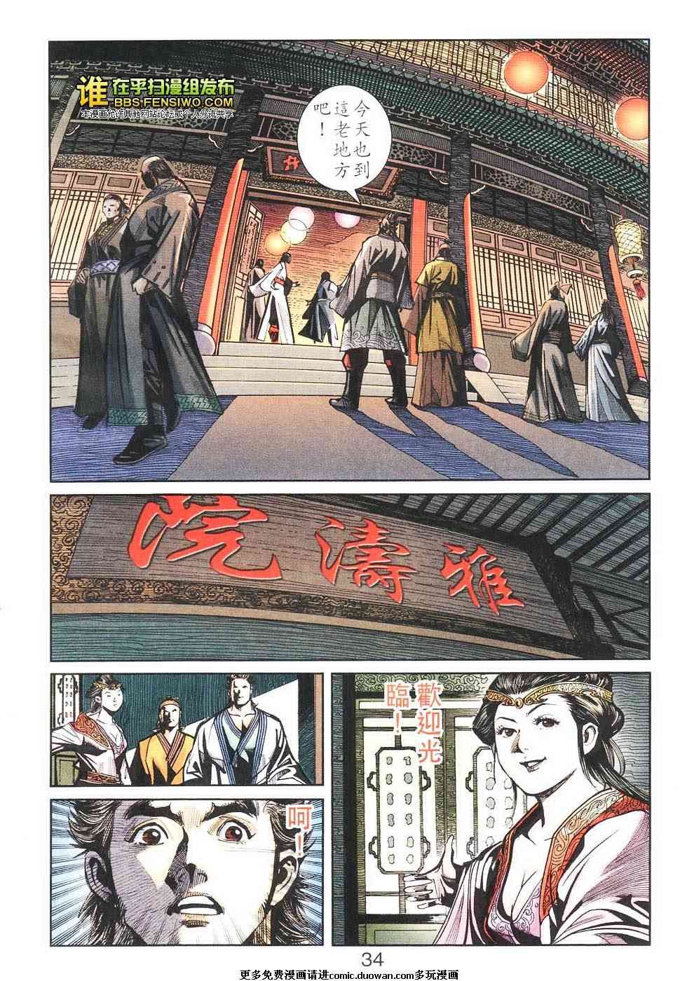 第105卷