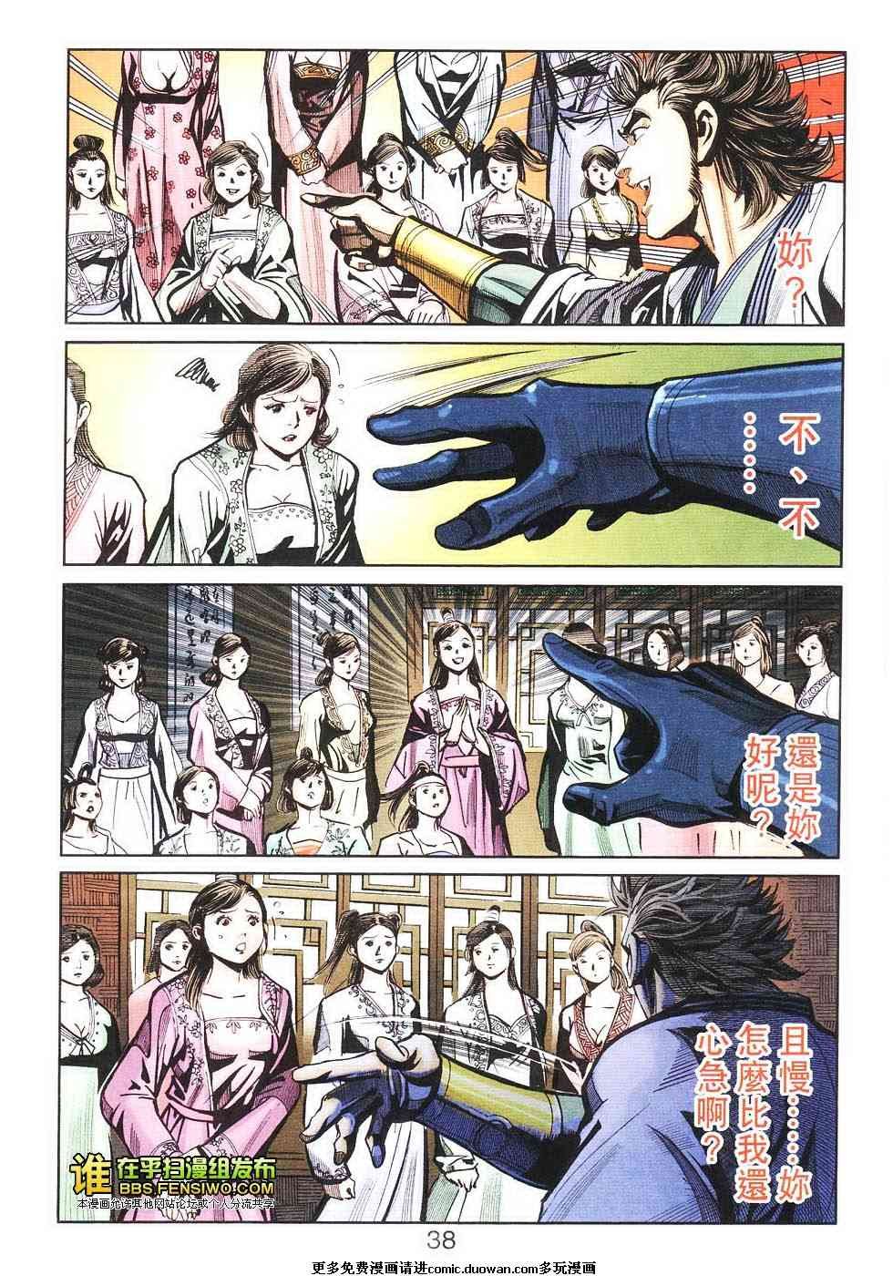 第105卷