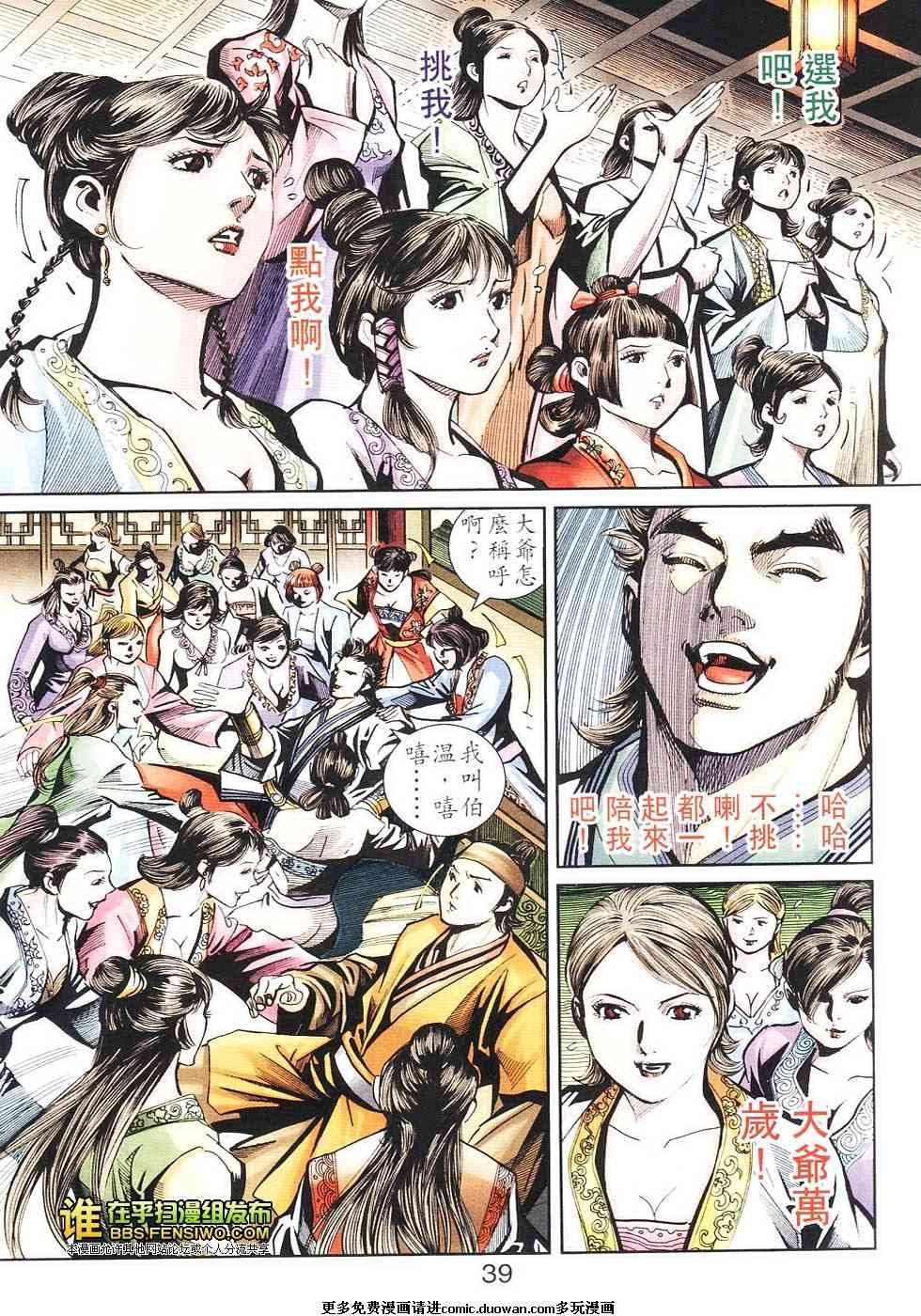 第105卷