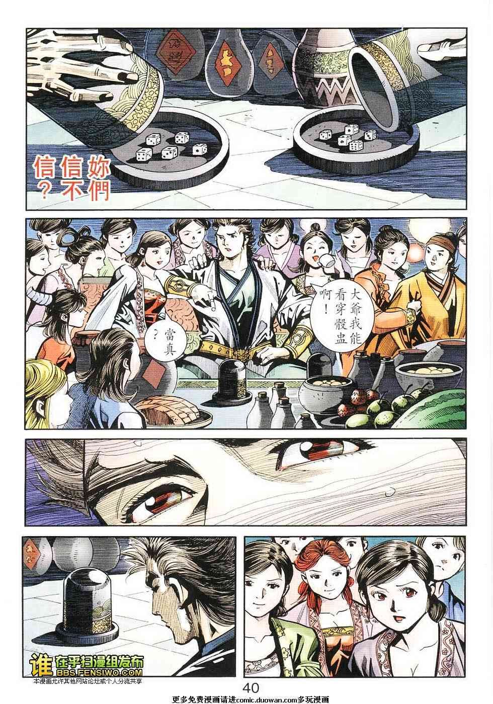 第105卷