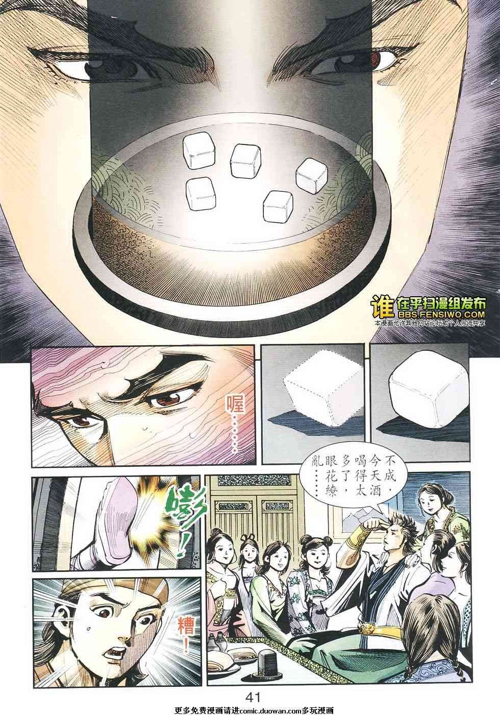 第105卷