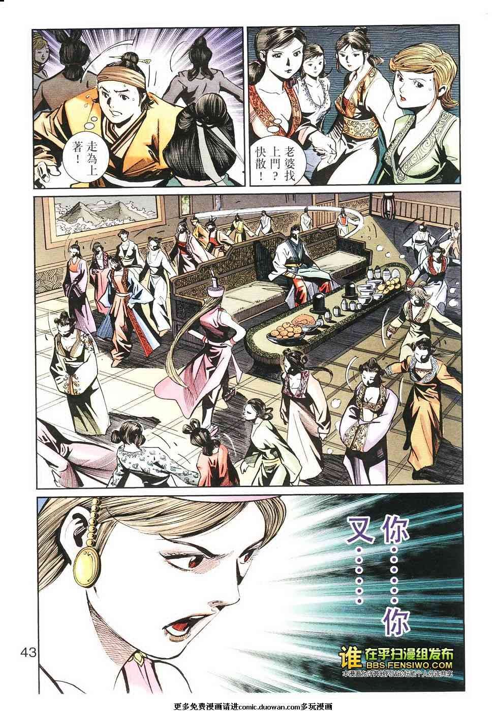 第105卷