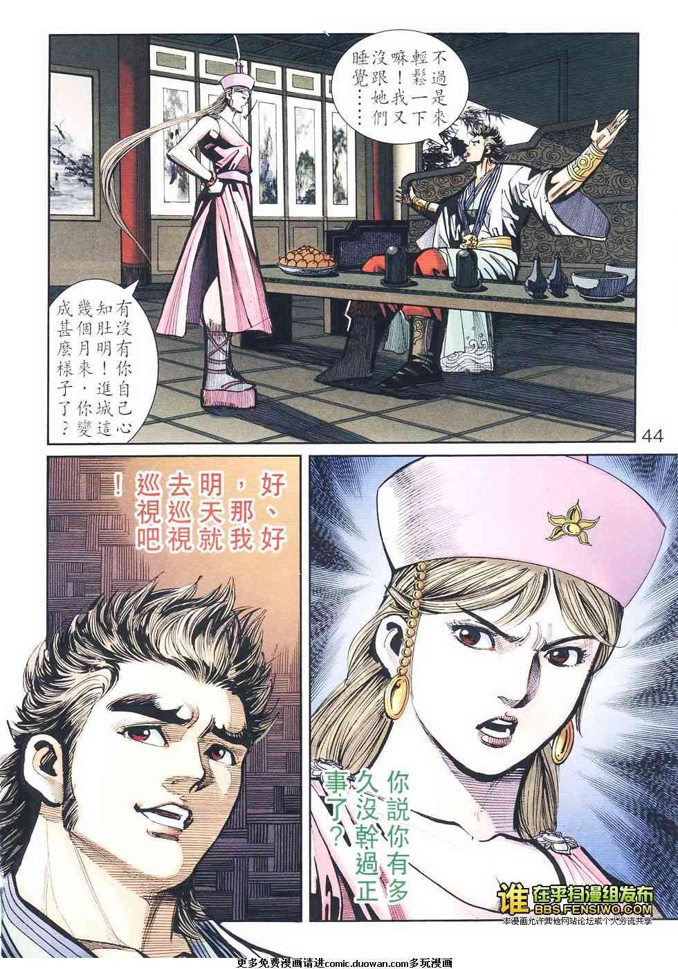 第105卷