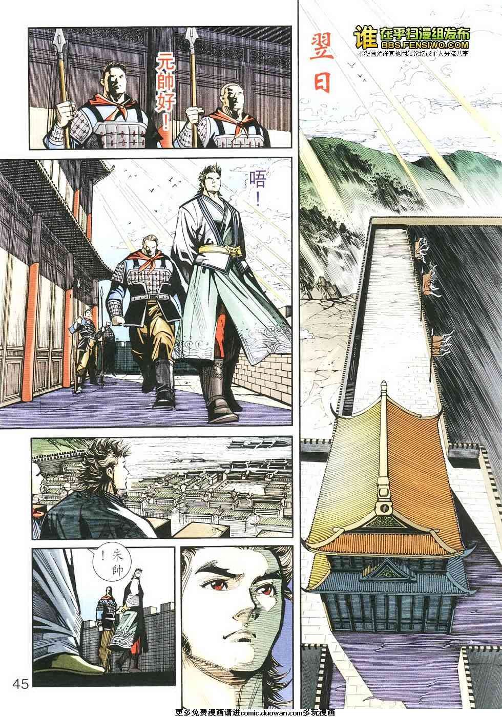 第105卷