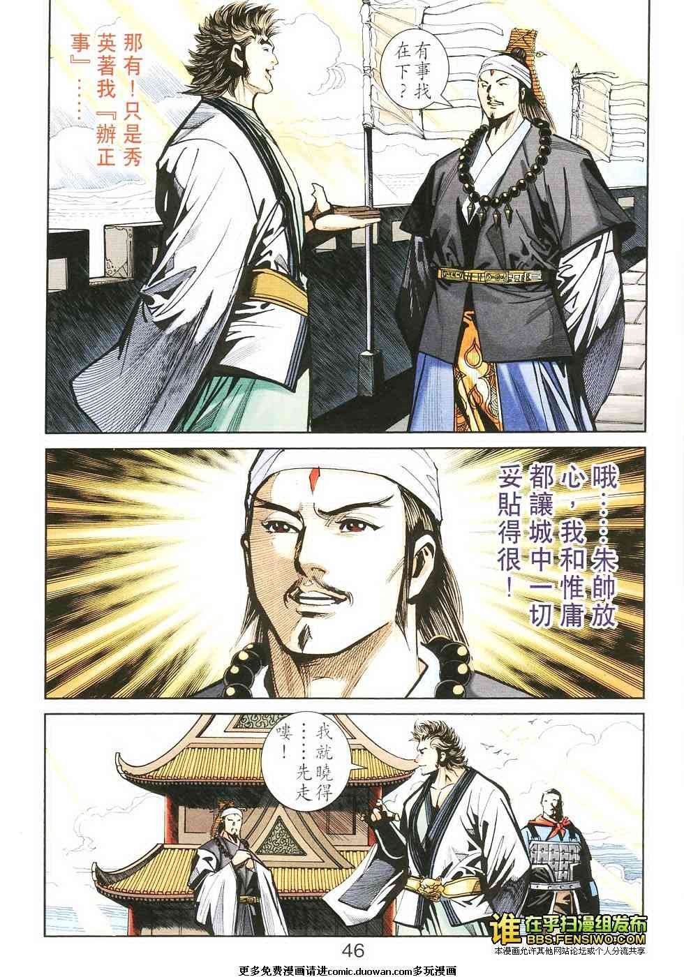 第105卷