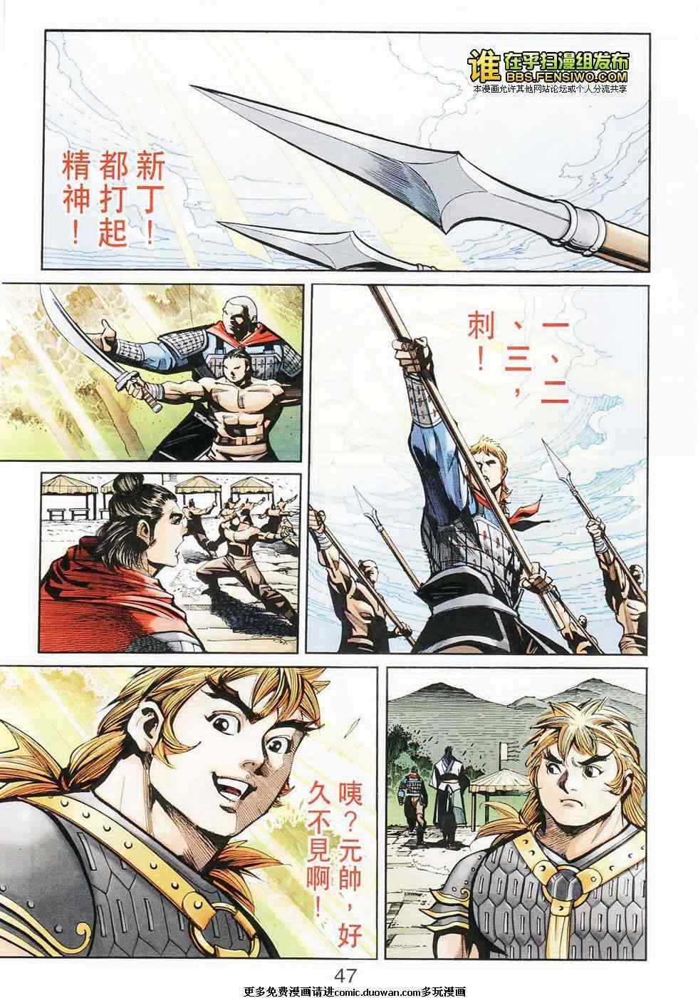 第105卷