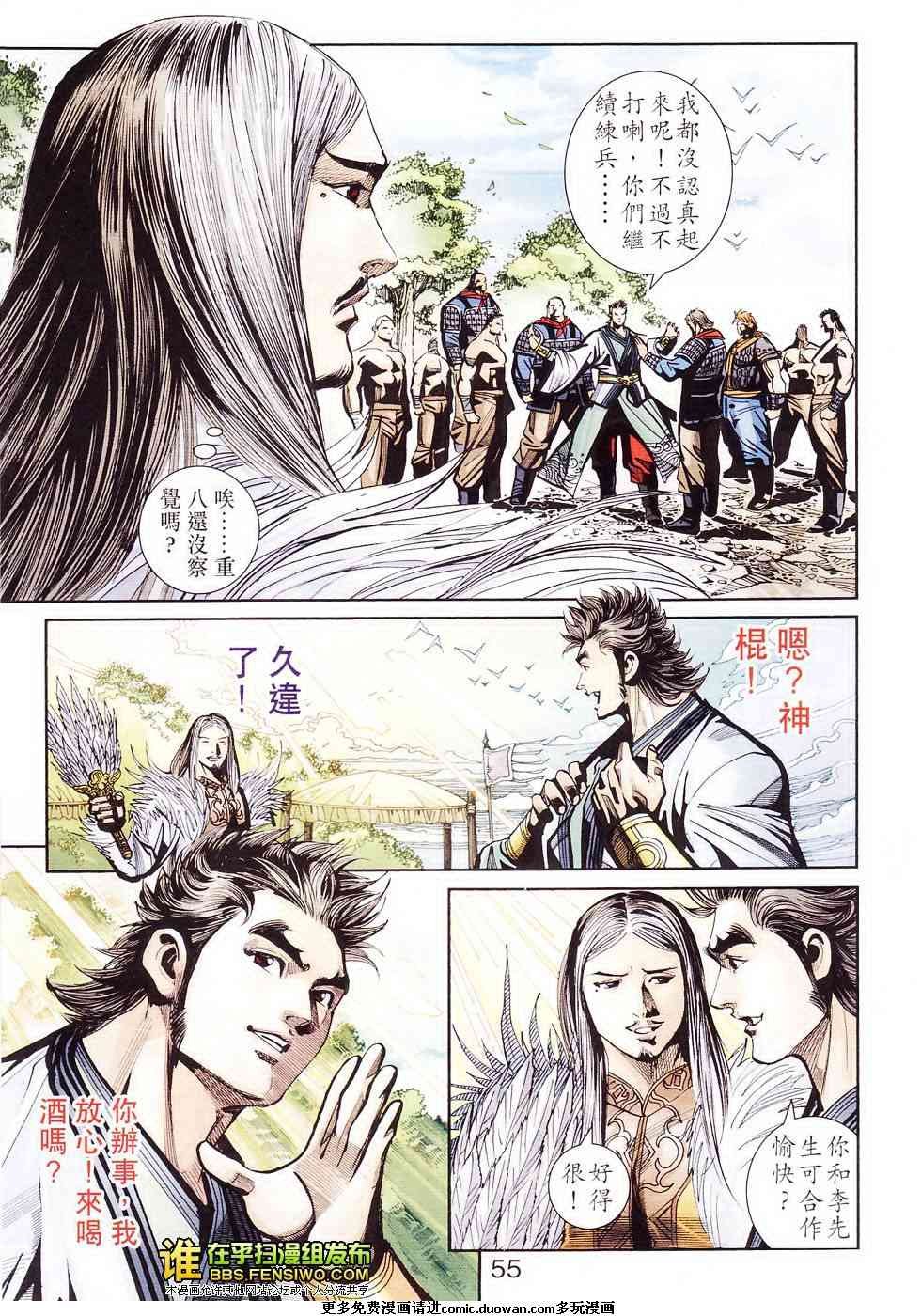 第105卷
