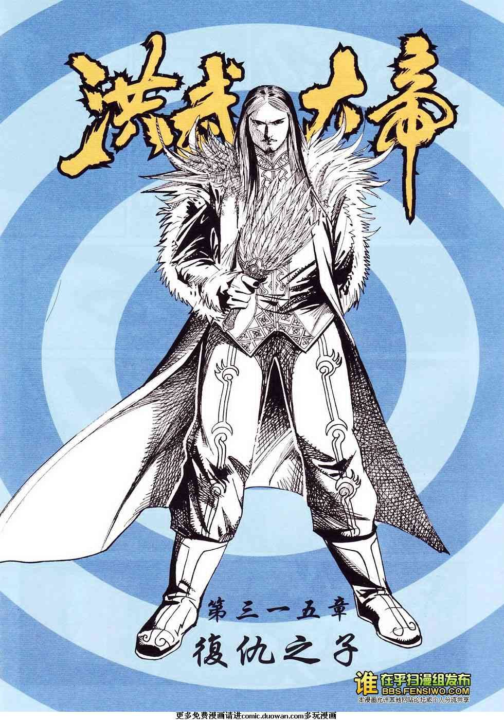 第105卷