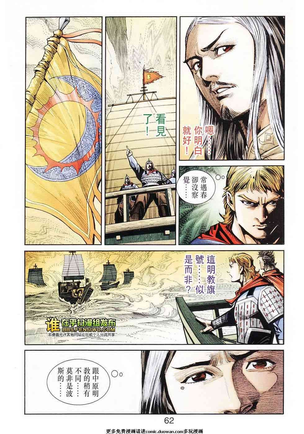 第105卷