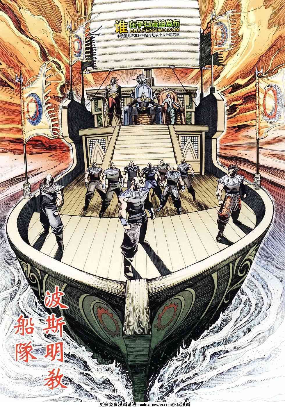 第105卷