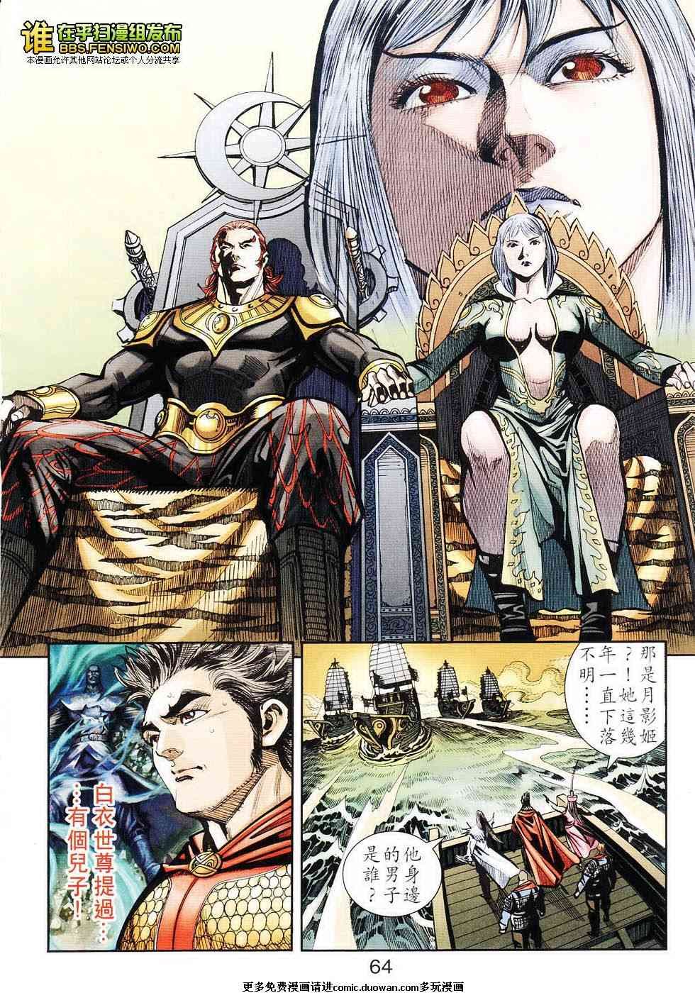 第105卷