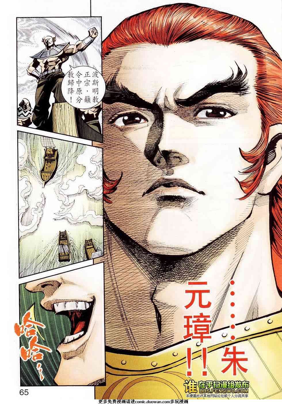 第105卷