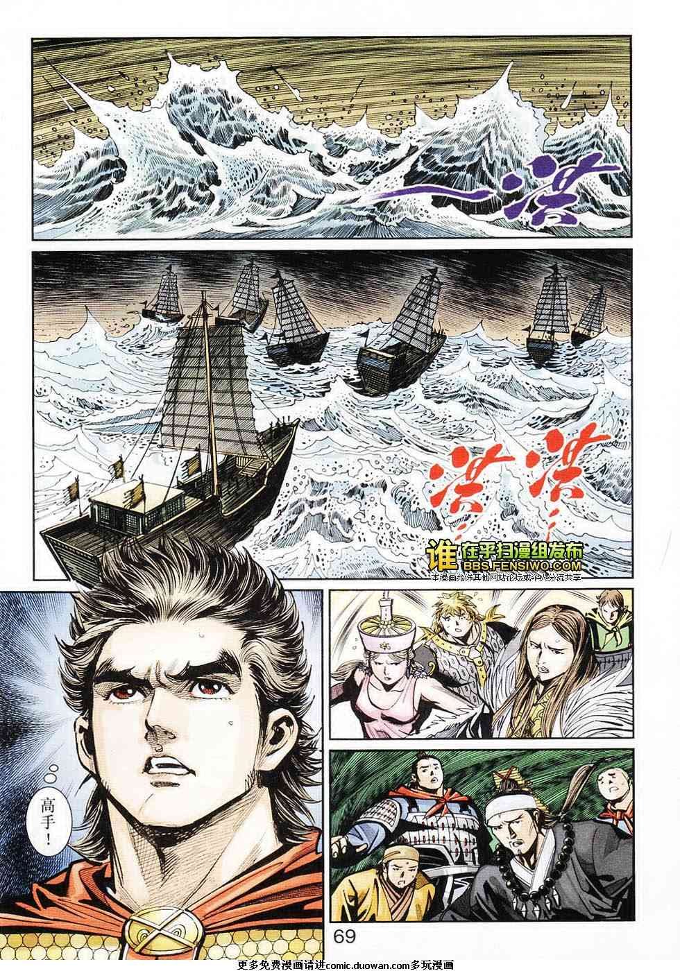 第105卷