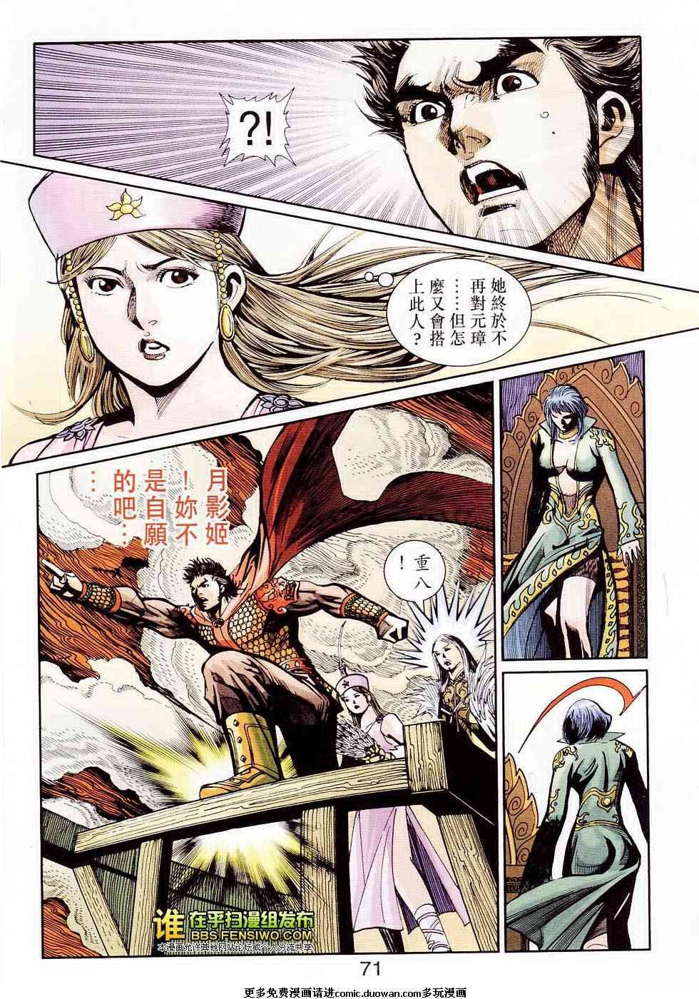 第105卷