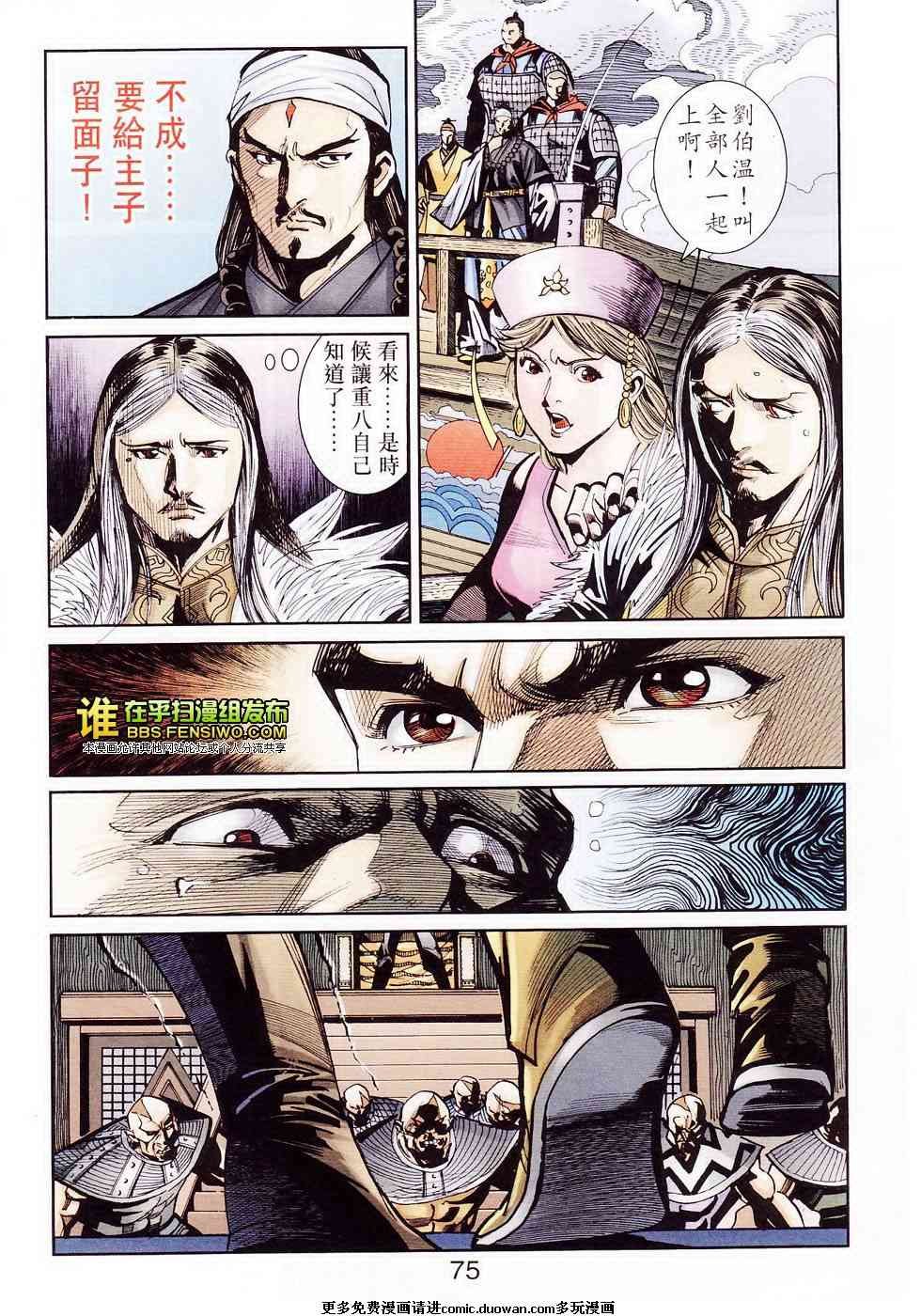 第105卷