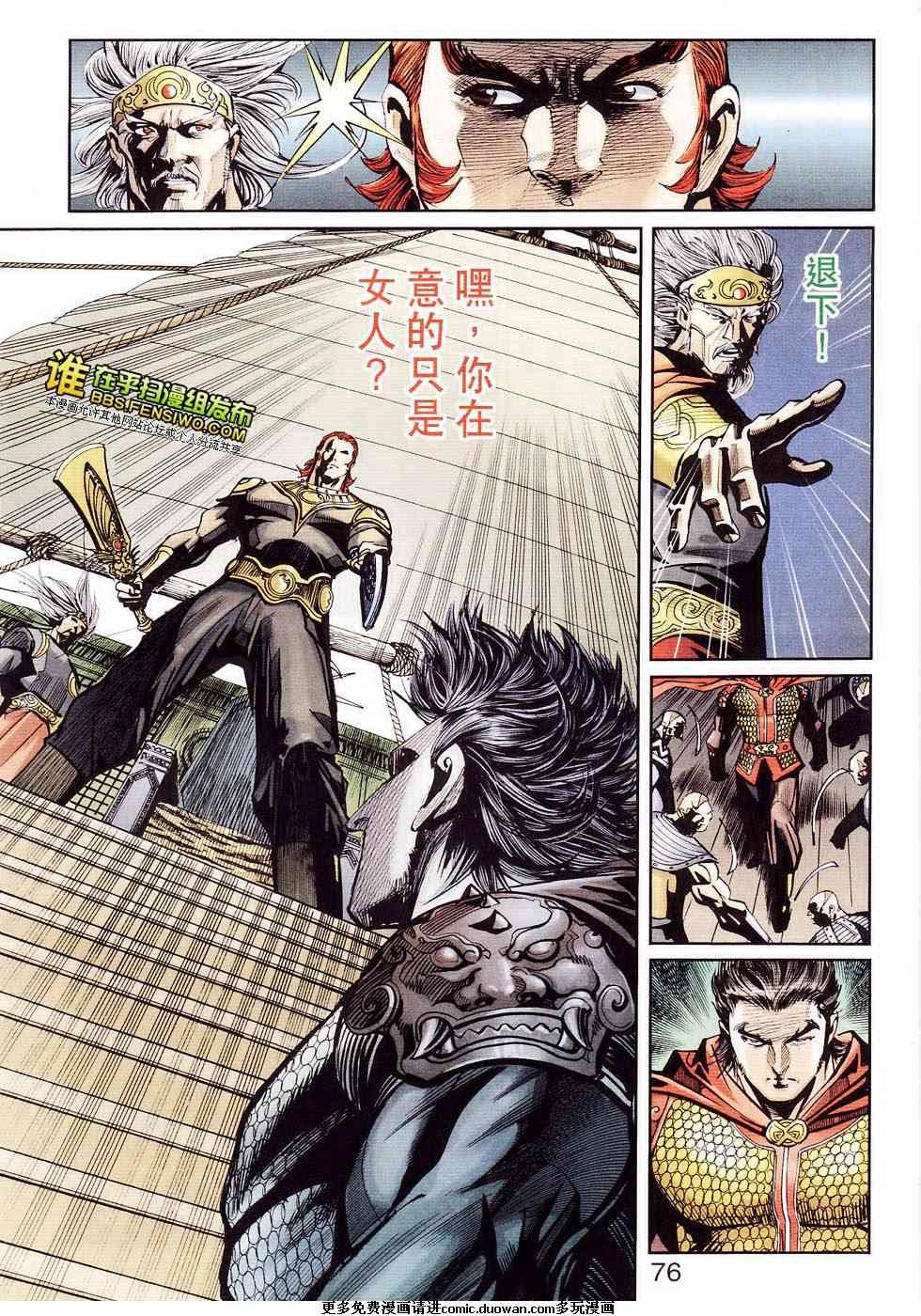 第105卷