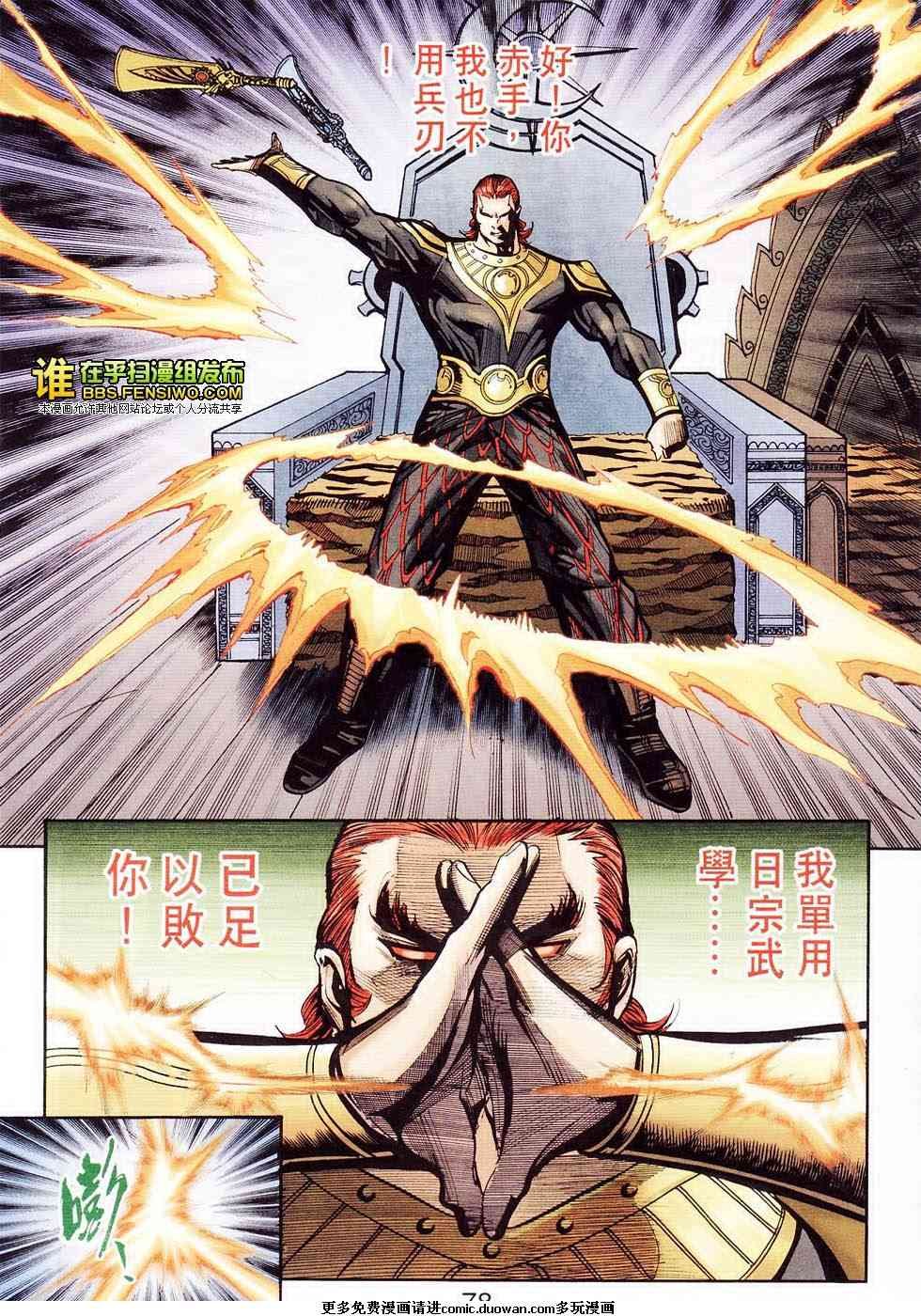 第105卷