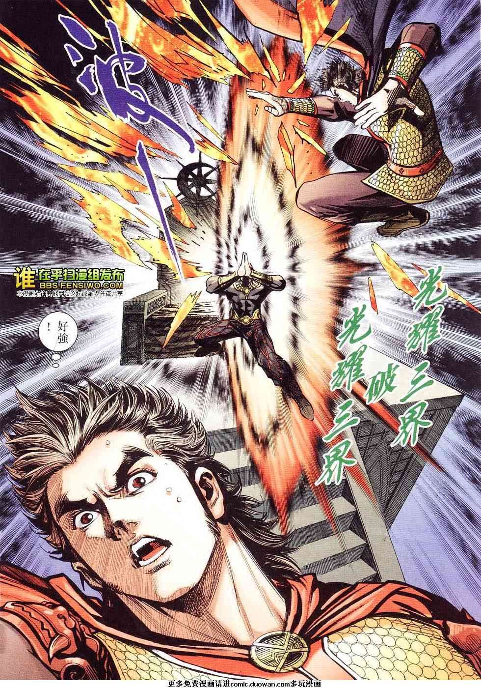 第105卷