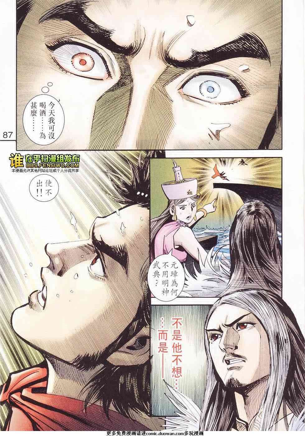 第105卷
