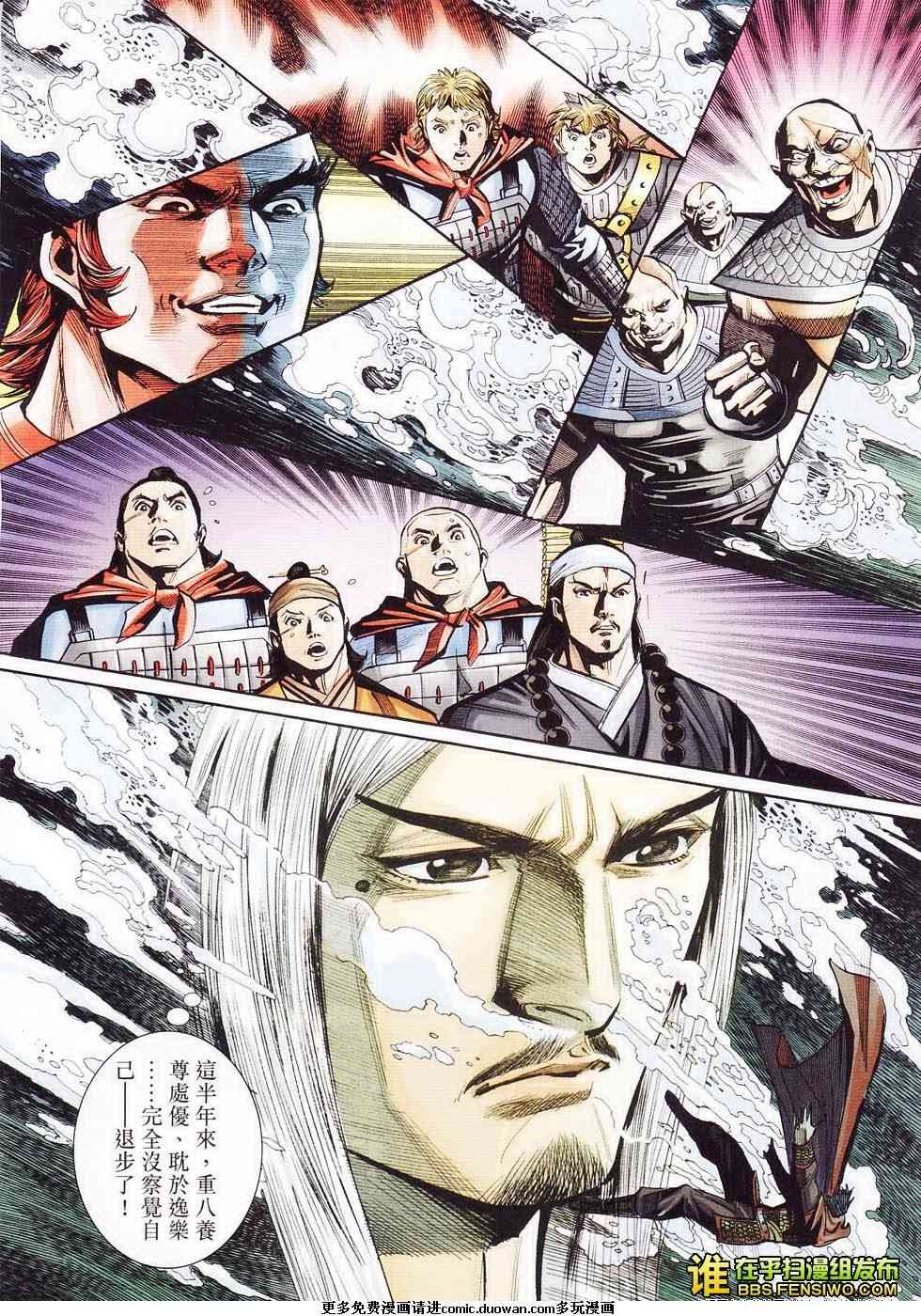 第105卷