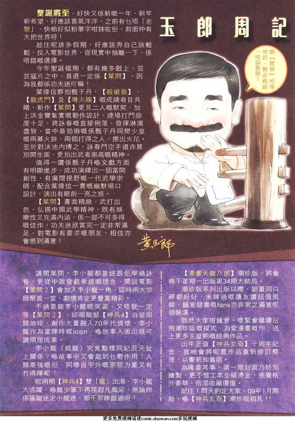 第105卷