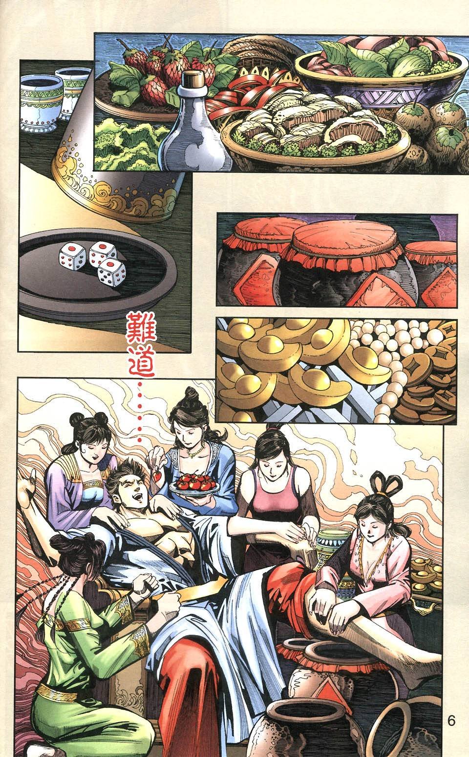 第106卷
