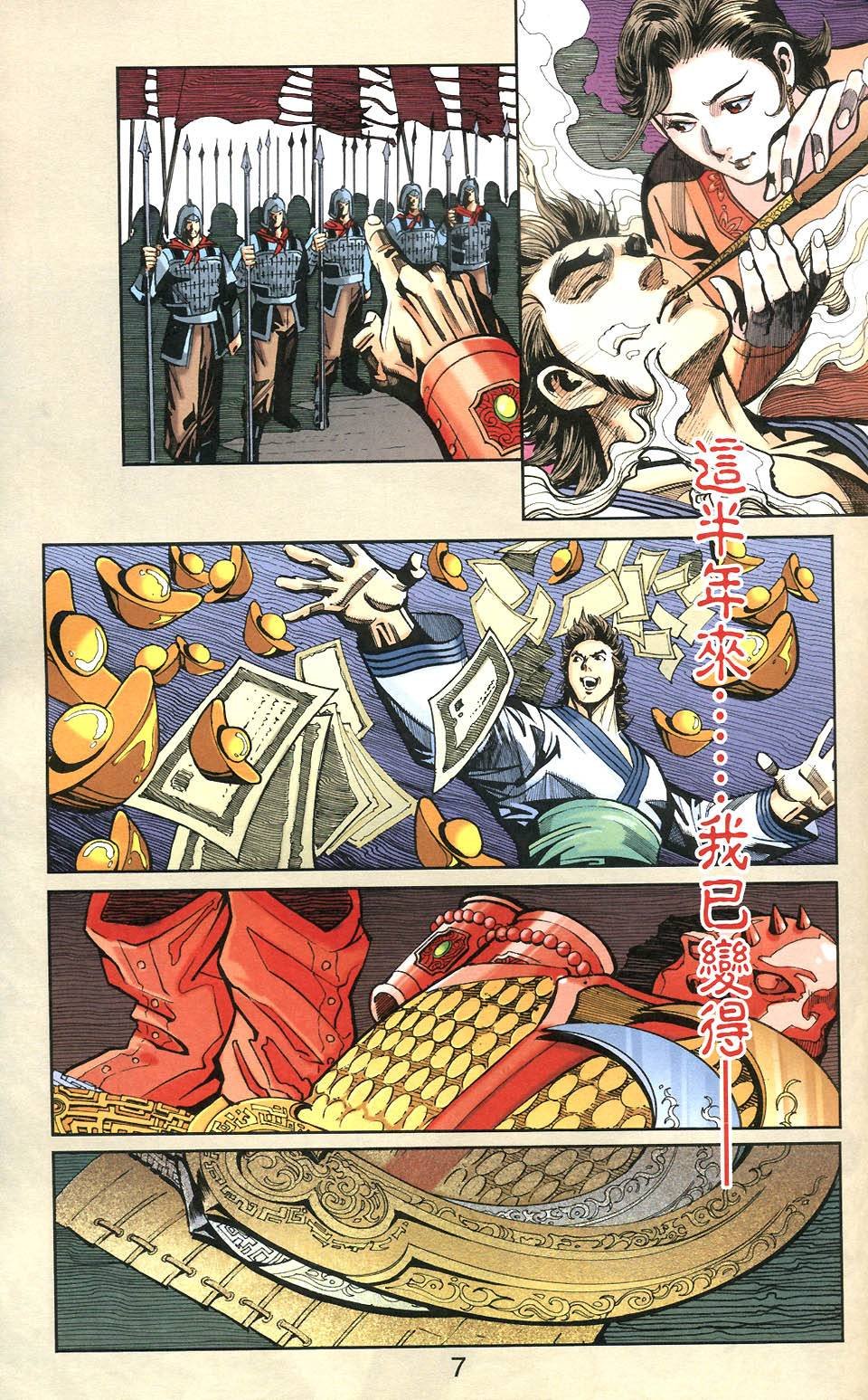 第106卷