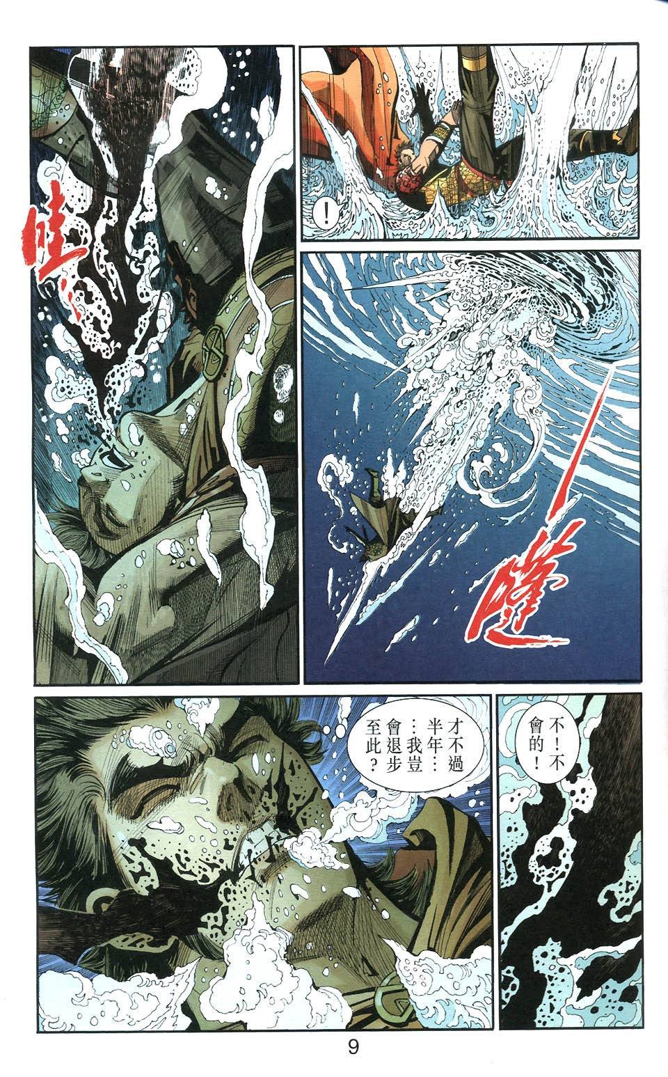 第106卷