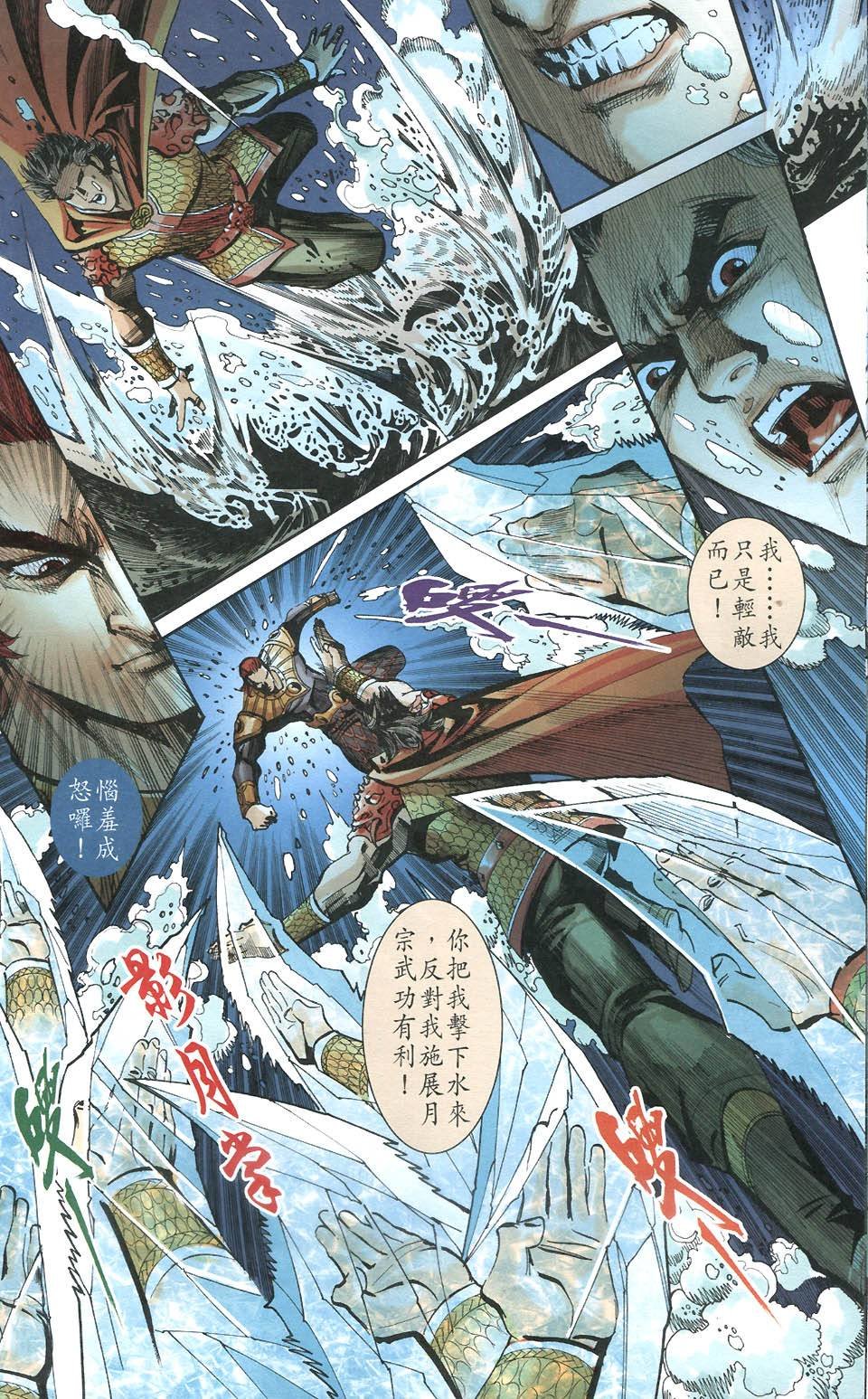 第106卷