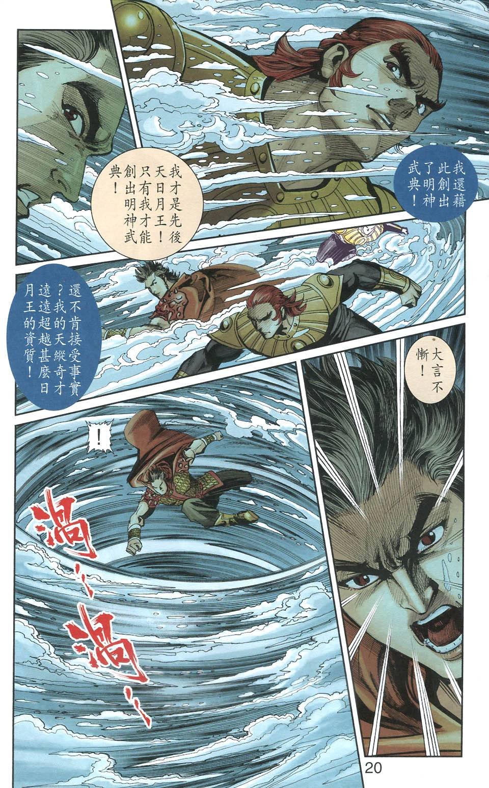 第106卷