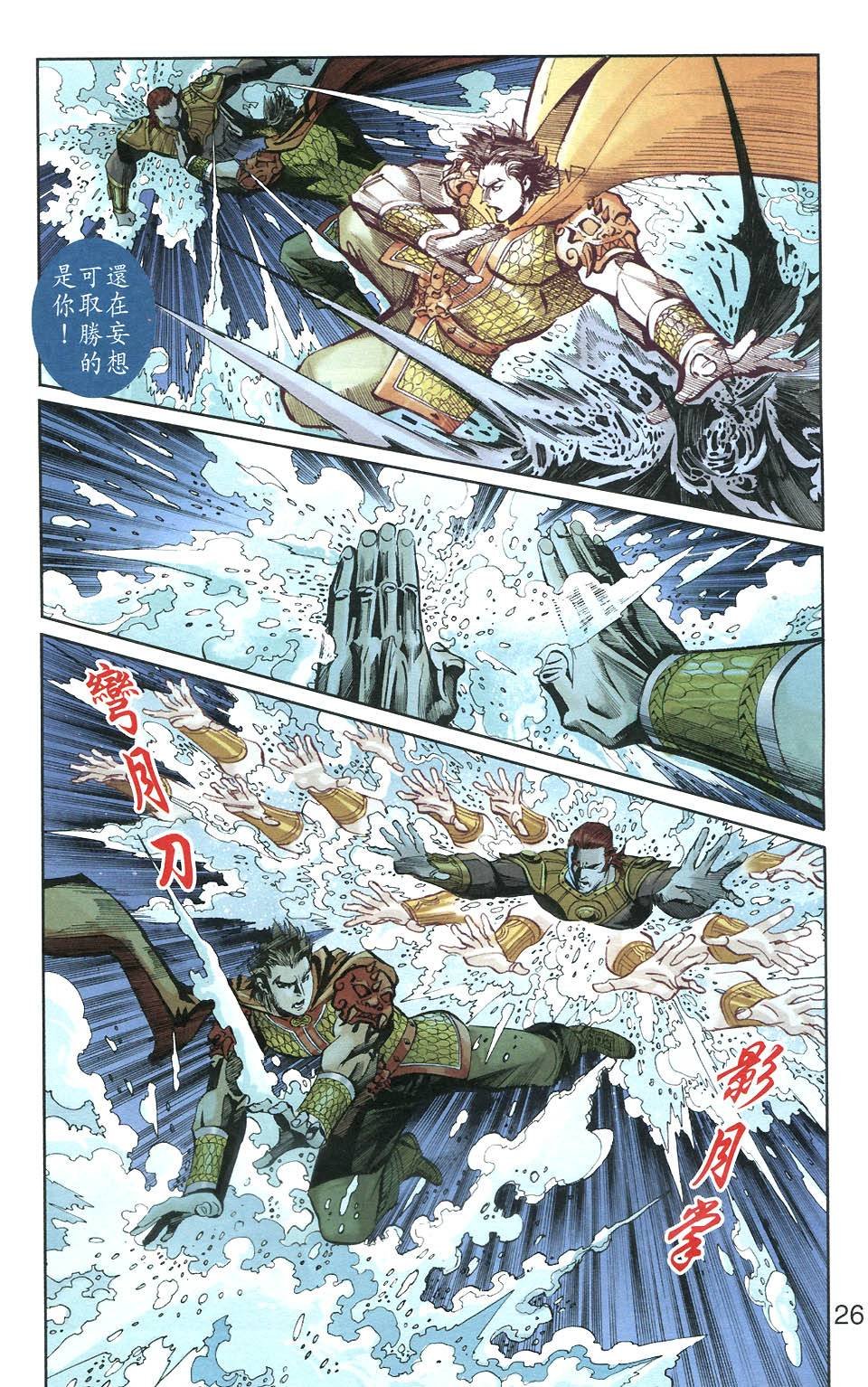 第106卷