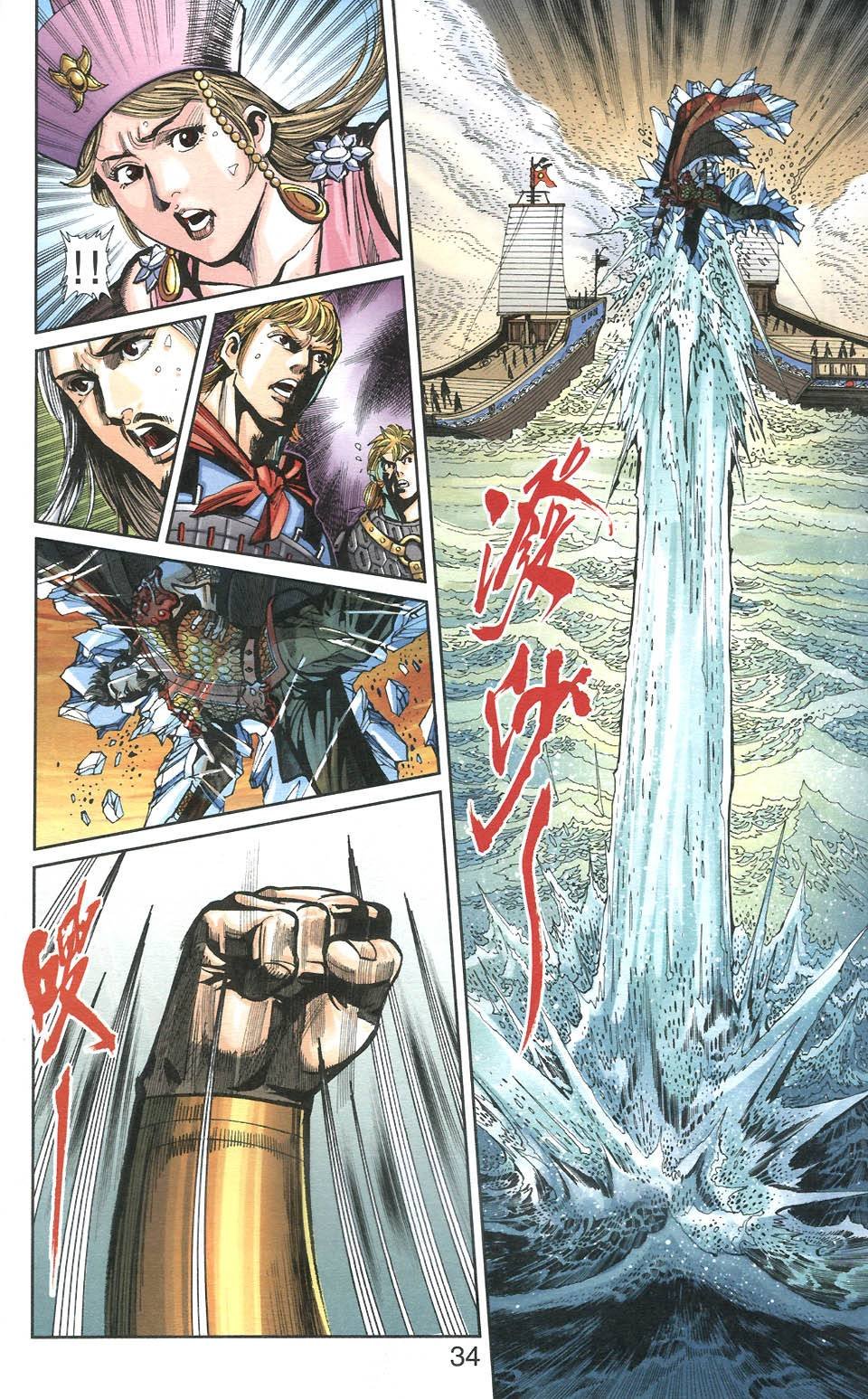 第106卷