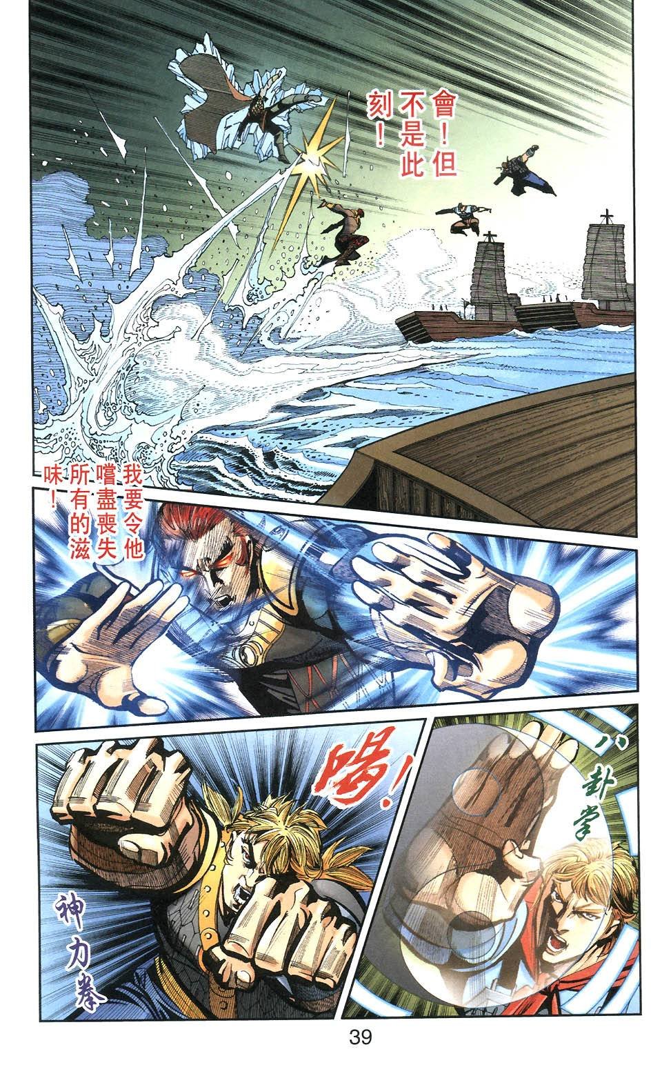 第106卷