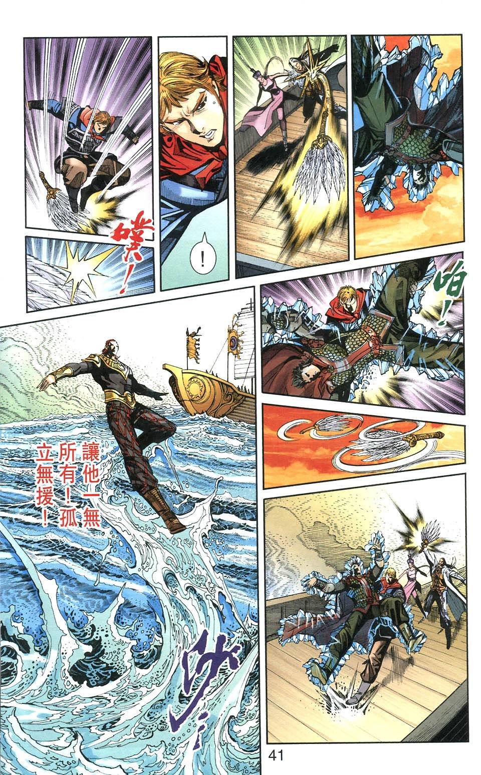 第106卷
