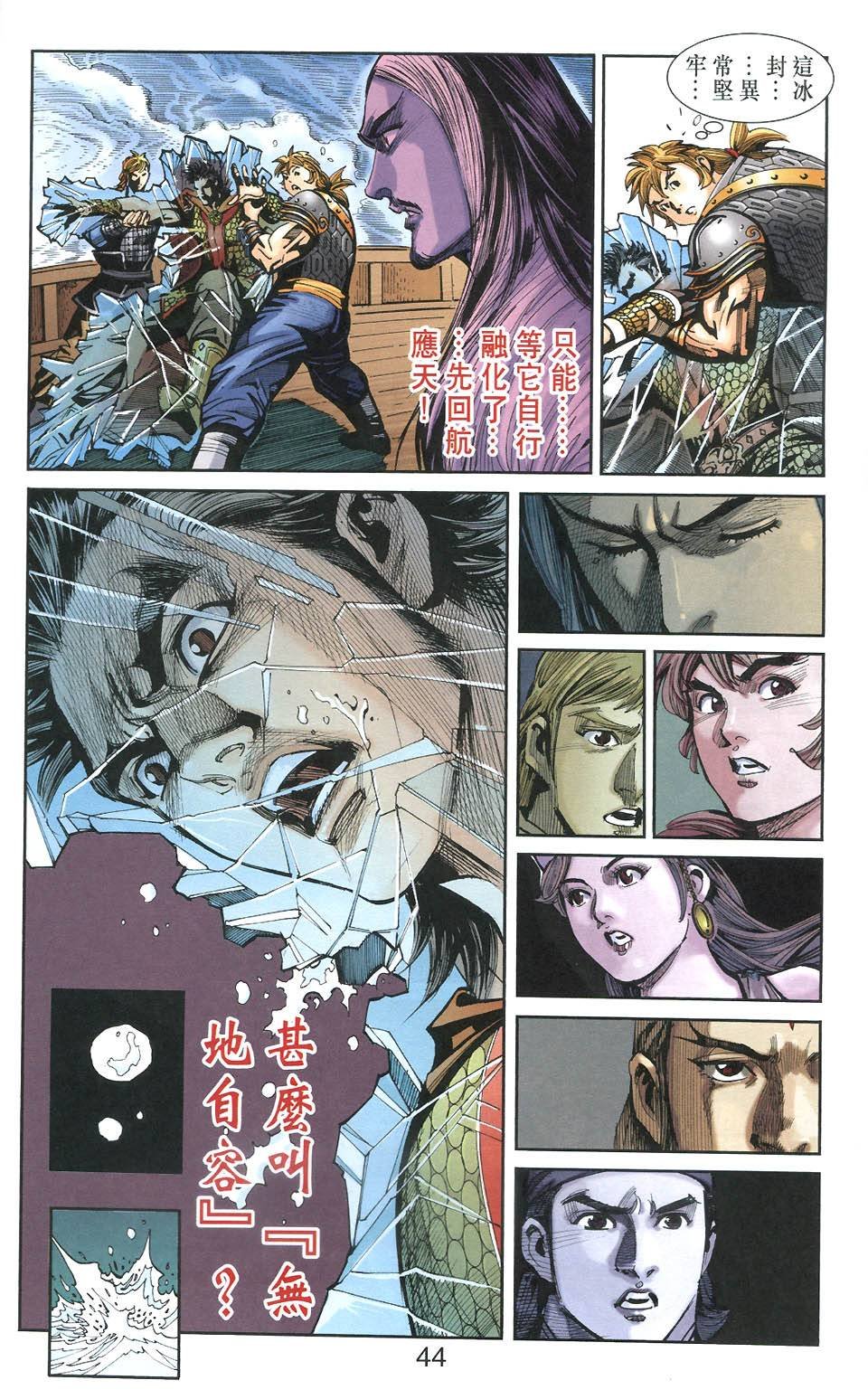第106卷
